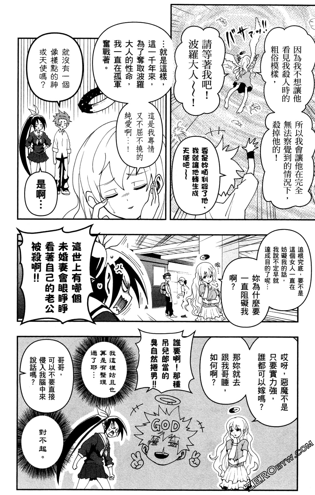 Page 160