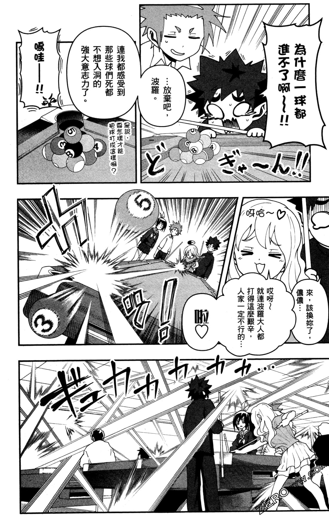 Page 162