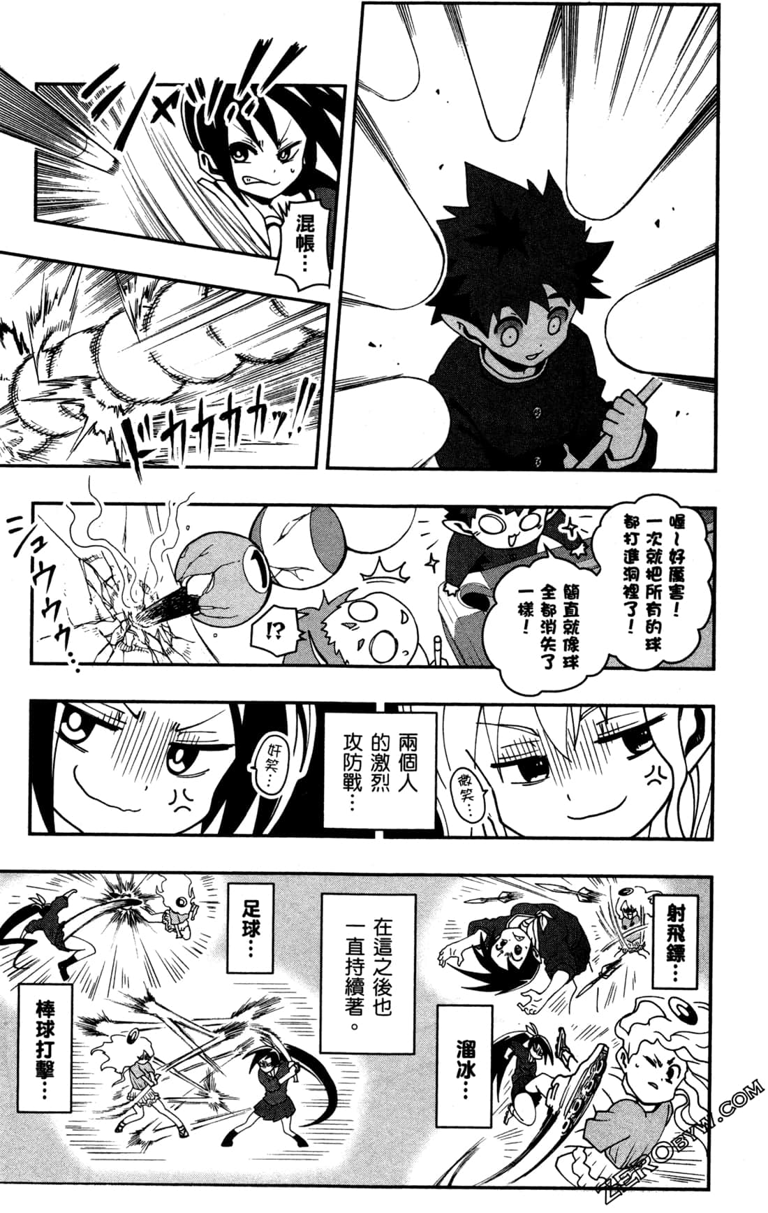 Page 163