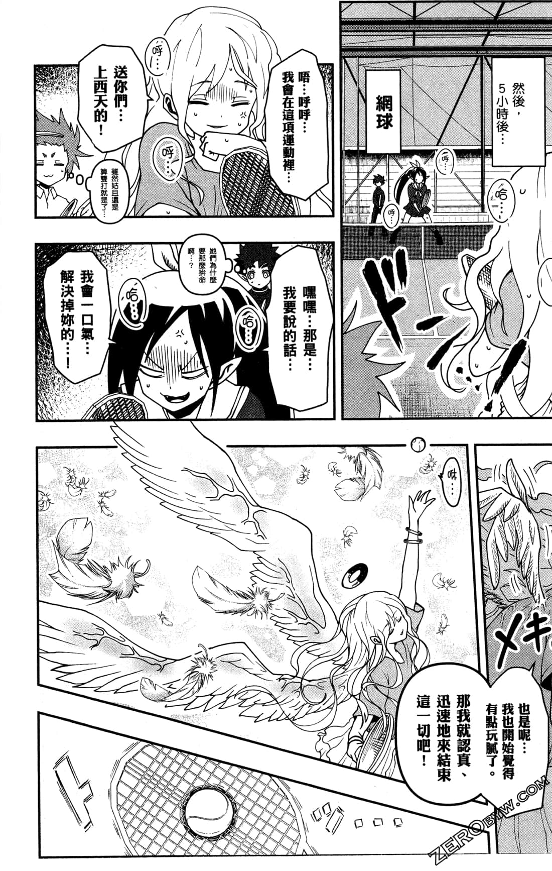 Page 164