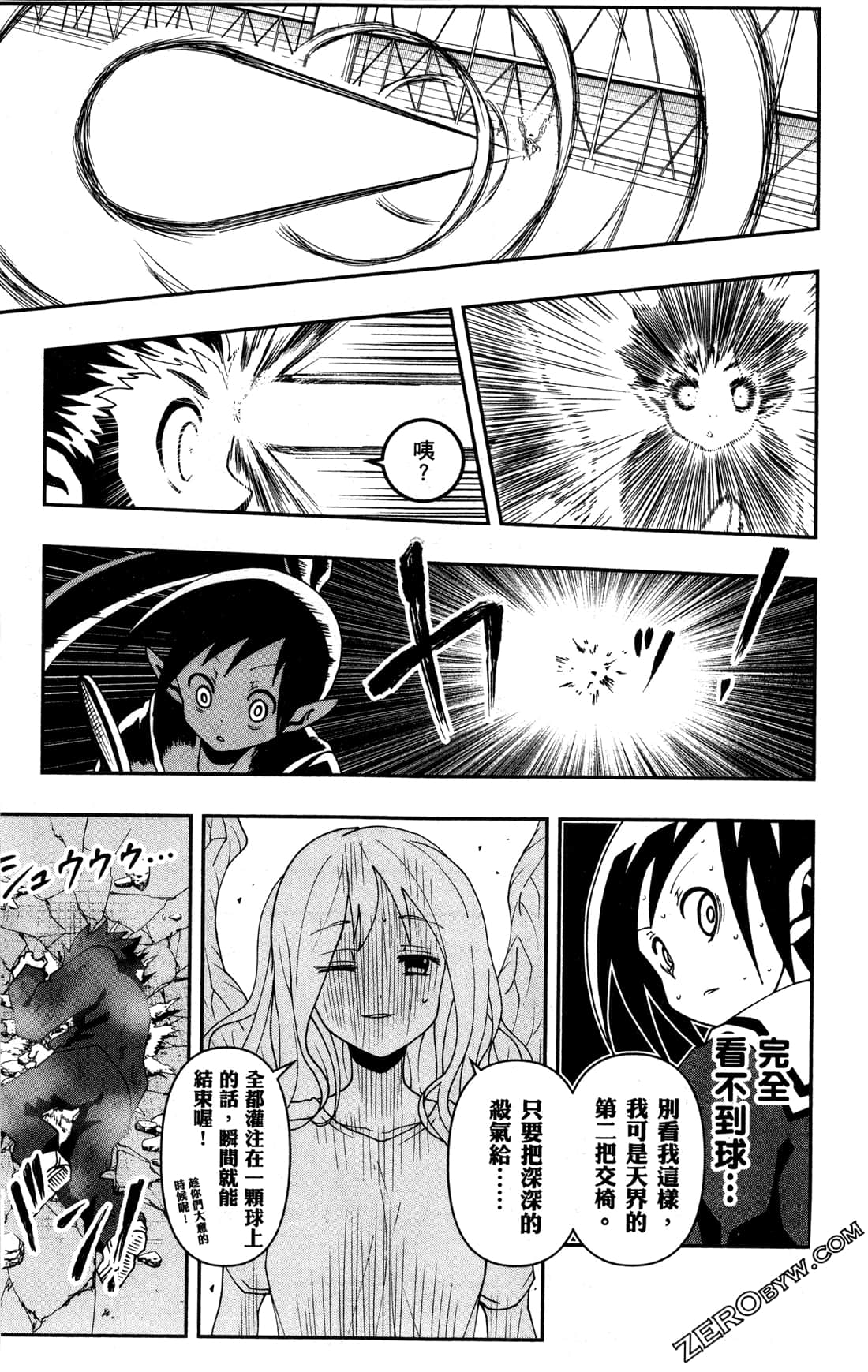 Page 165