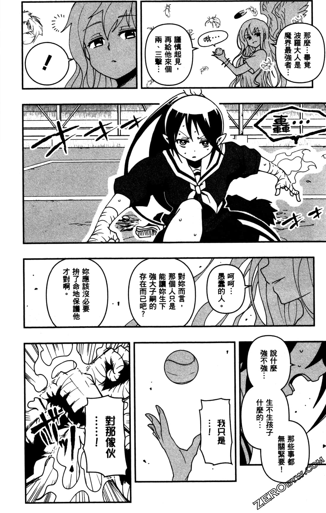 Page 166