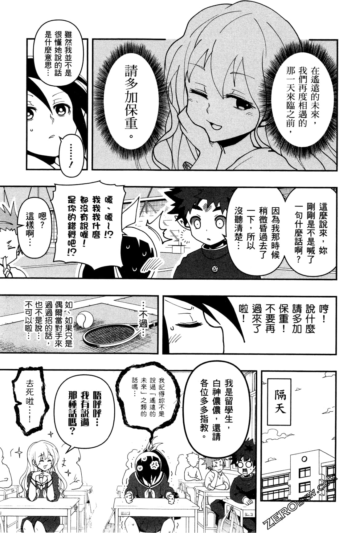 Page 169