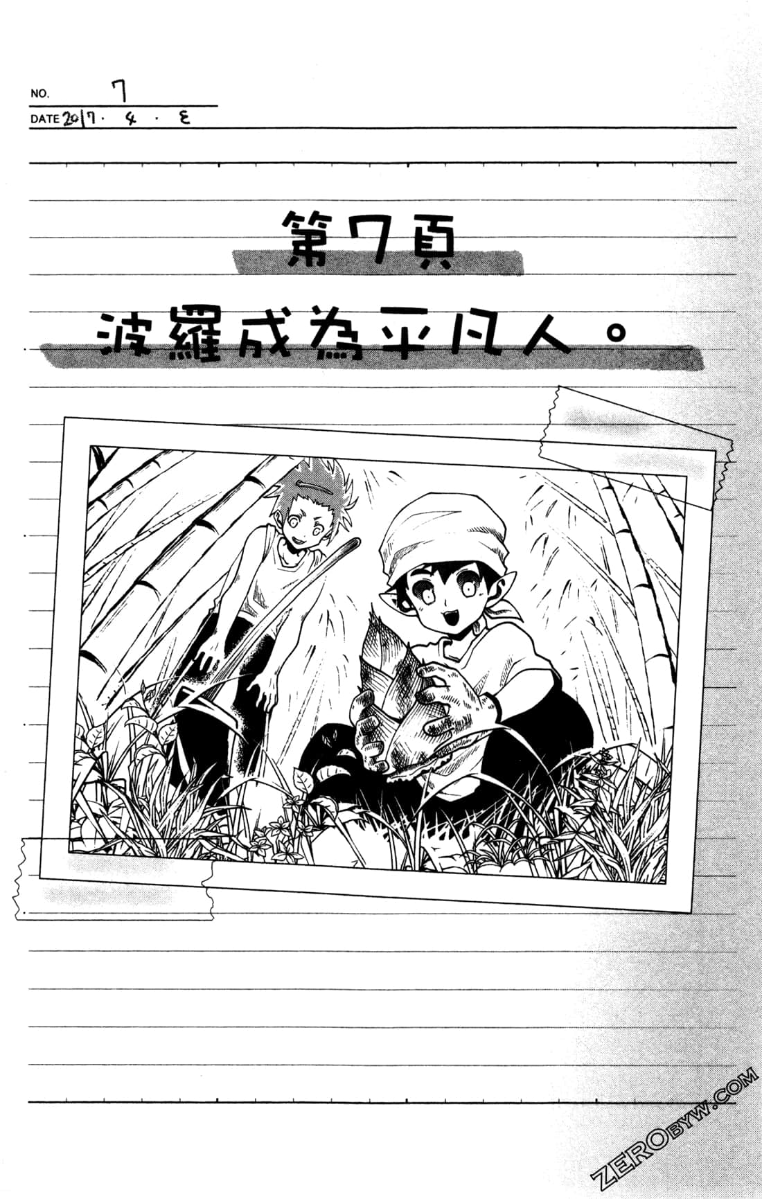 Page 171