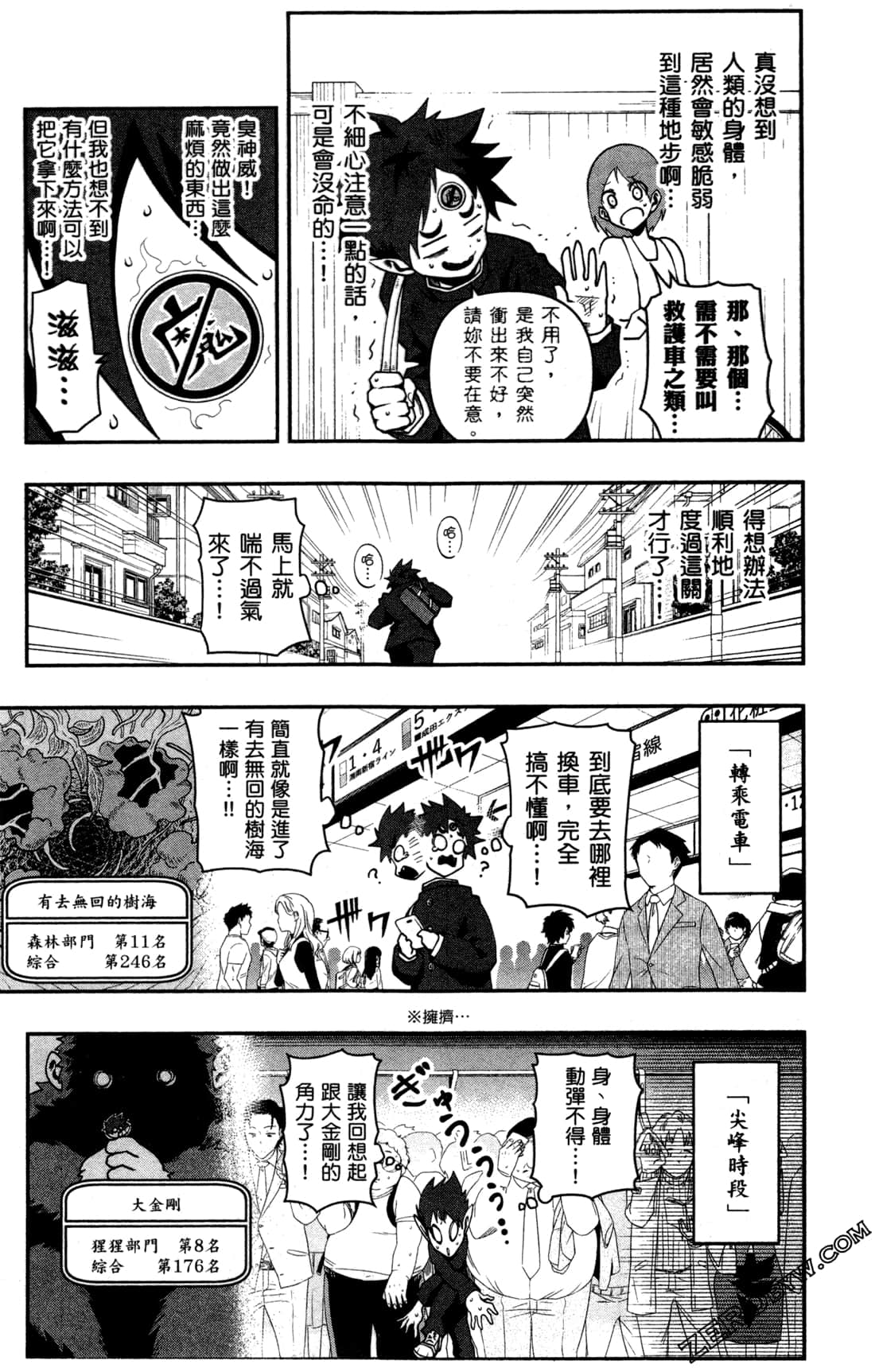 Page 175