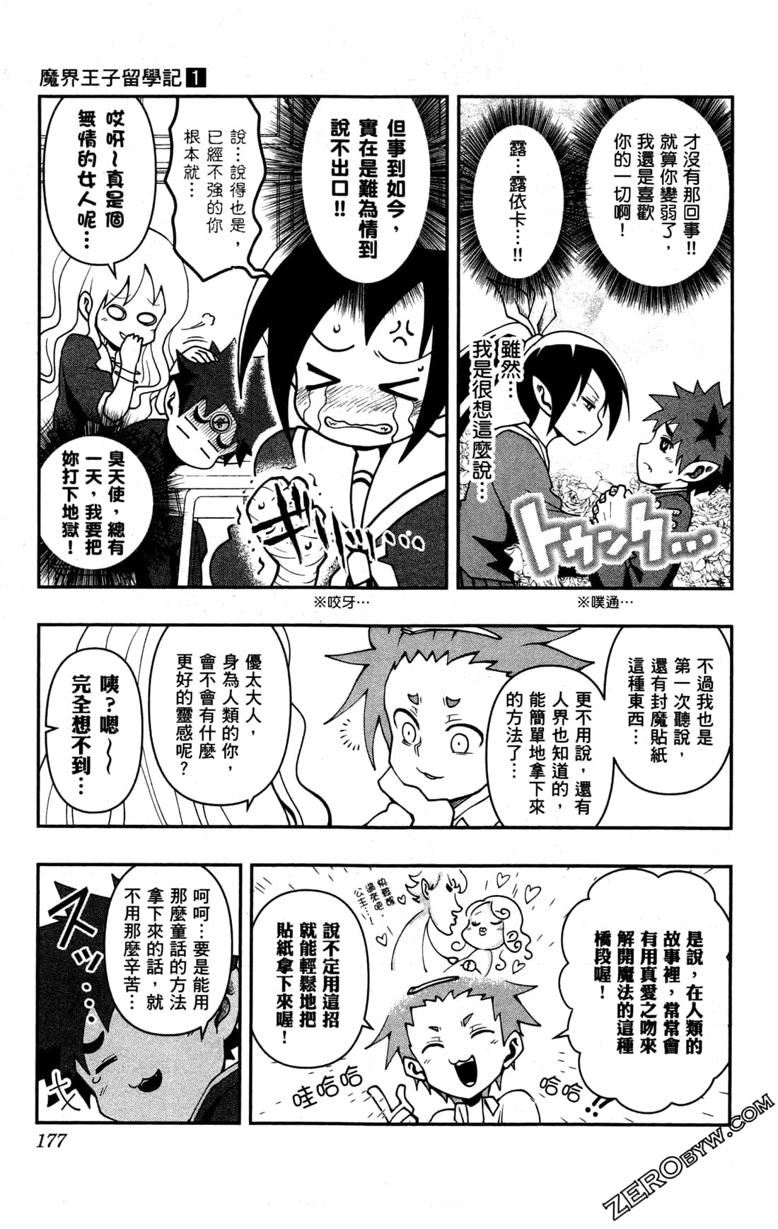 Page 177