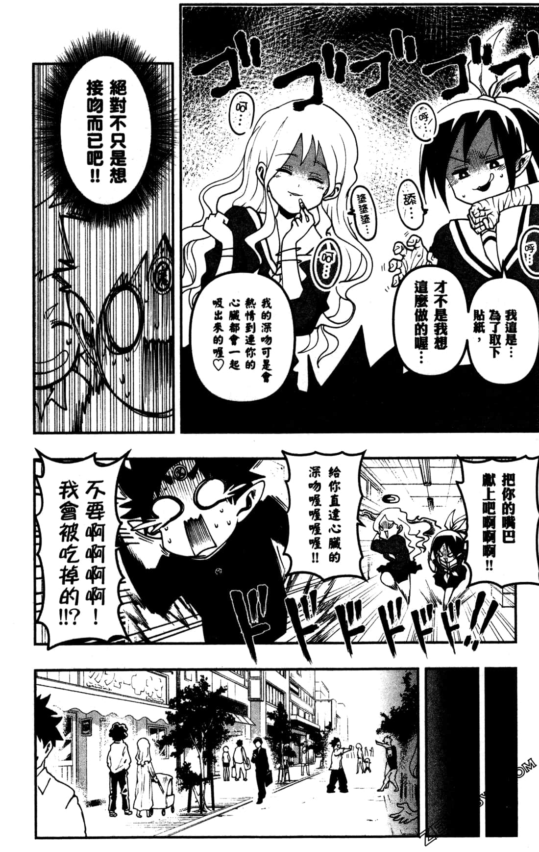 Page 178