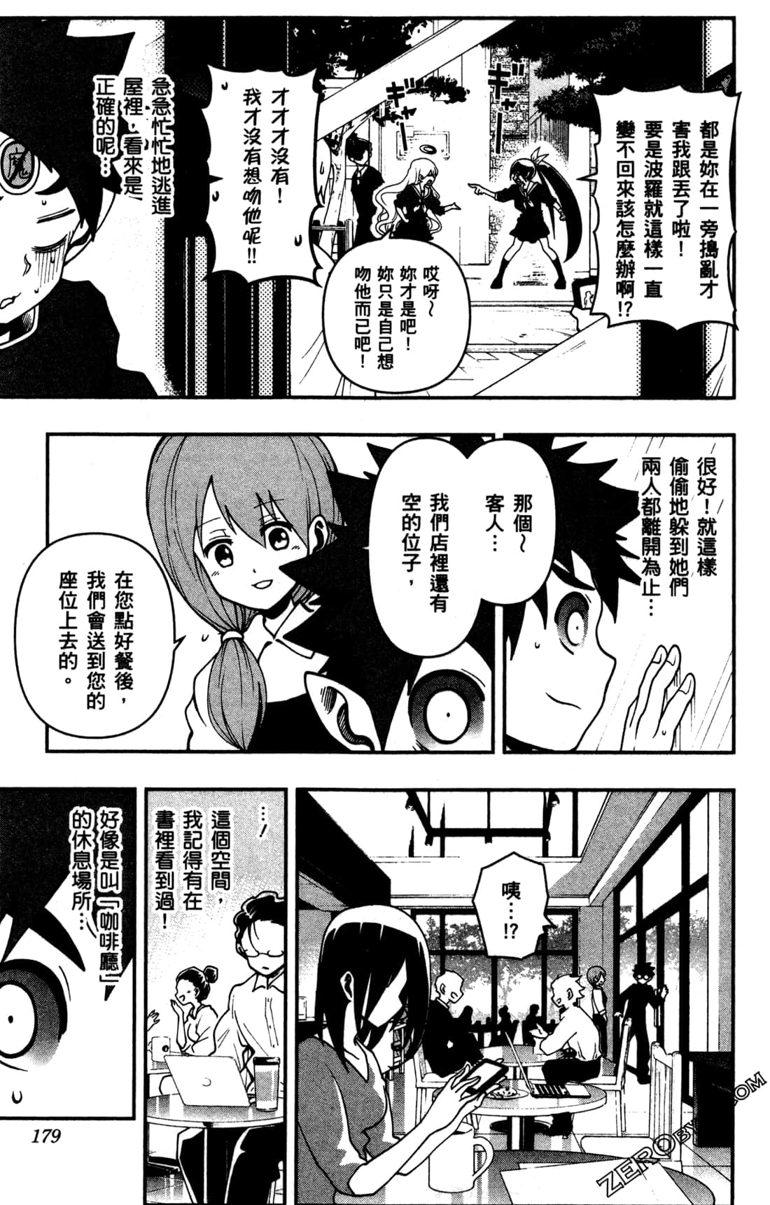 Page 179