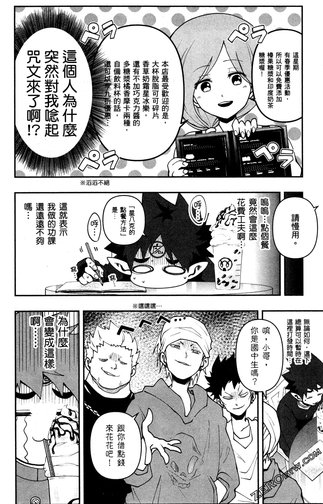 Page 180