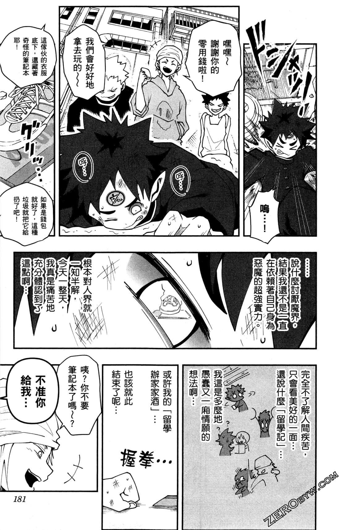 Page 181