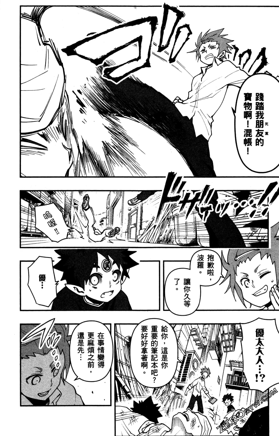 Page 182