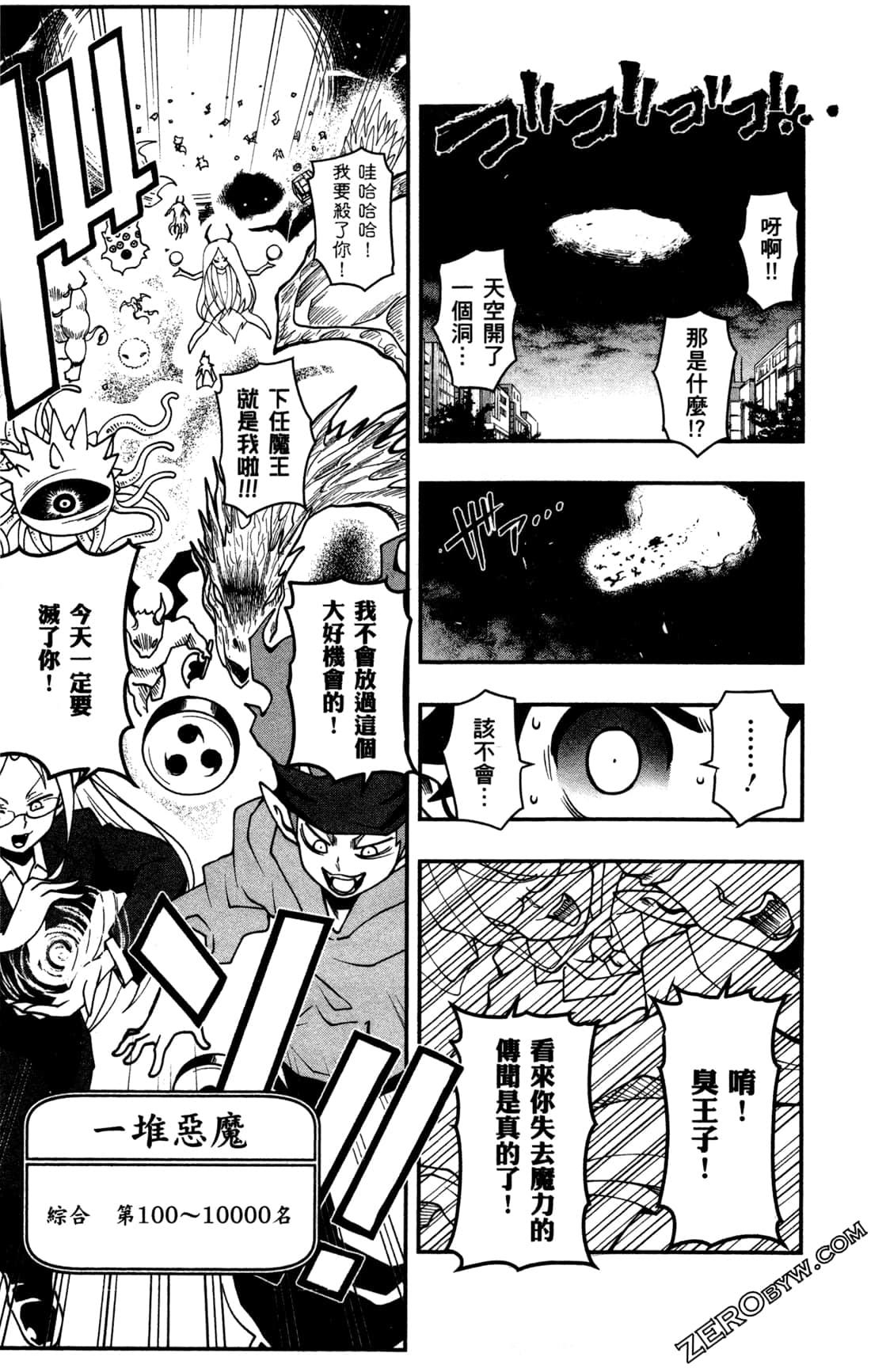 Page 183