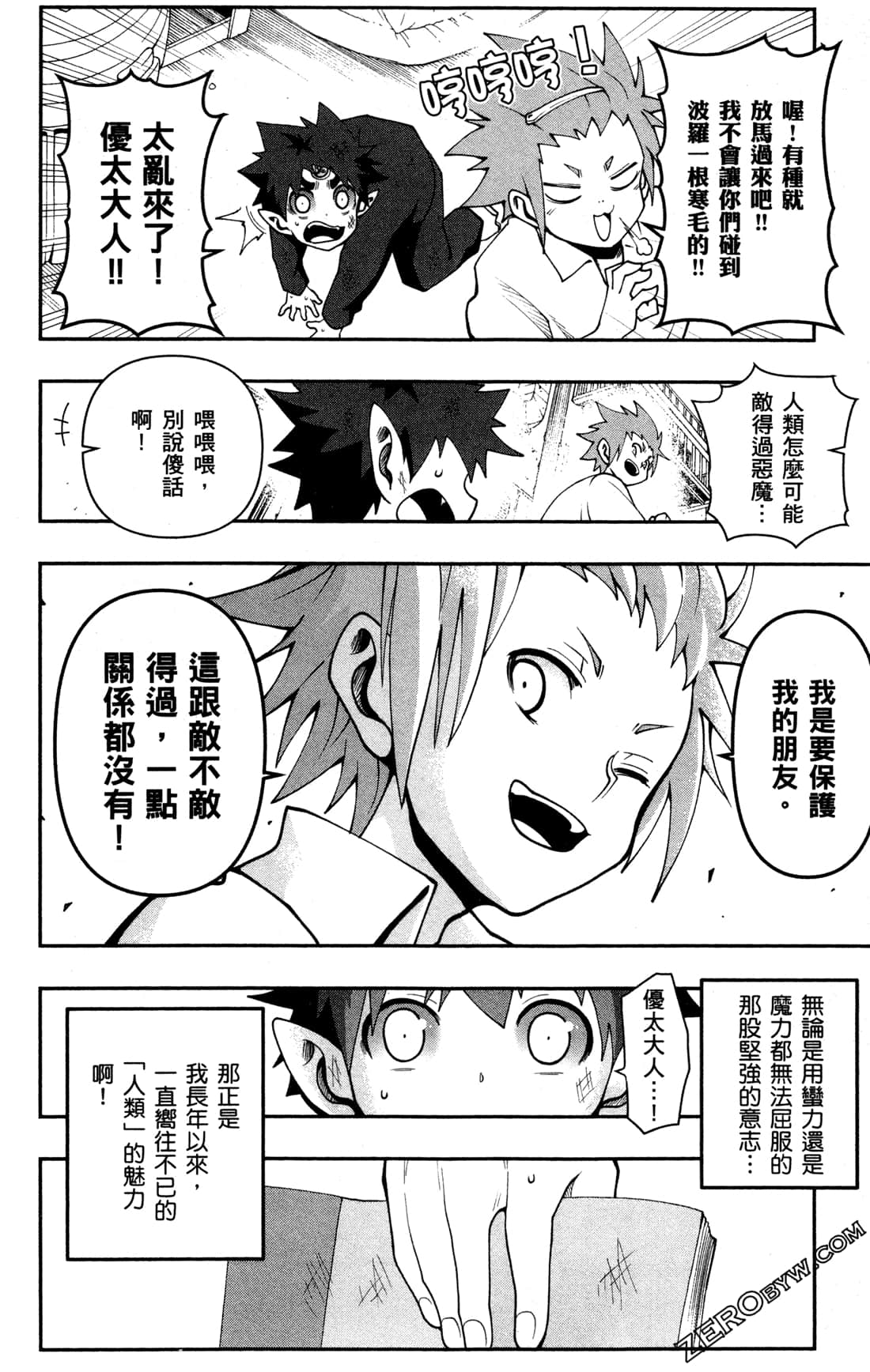 Page 184