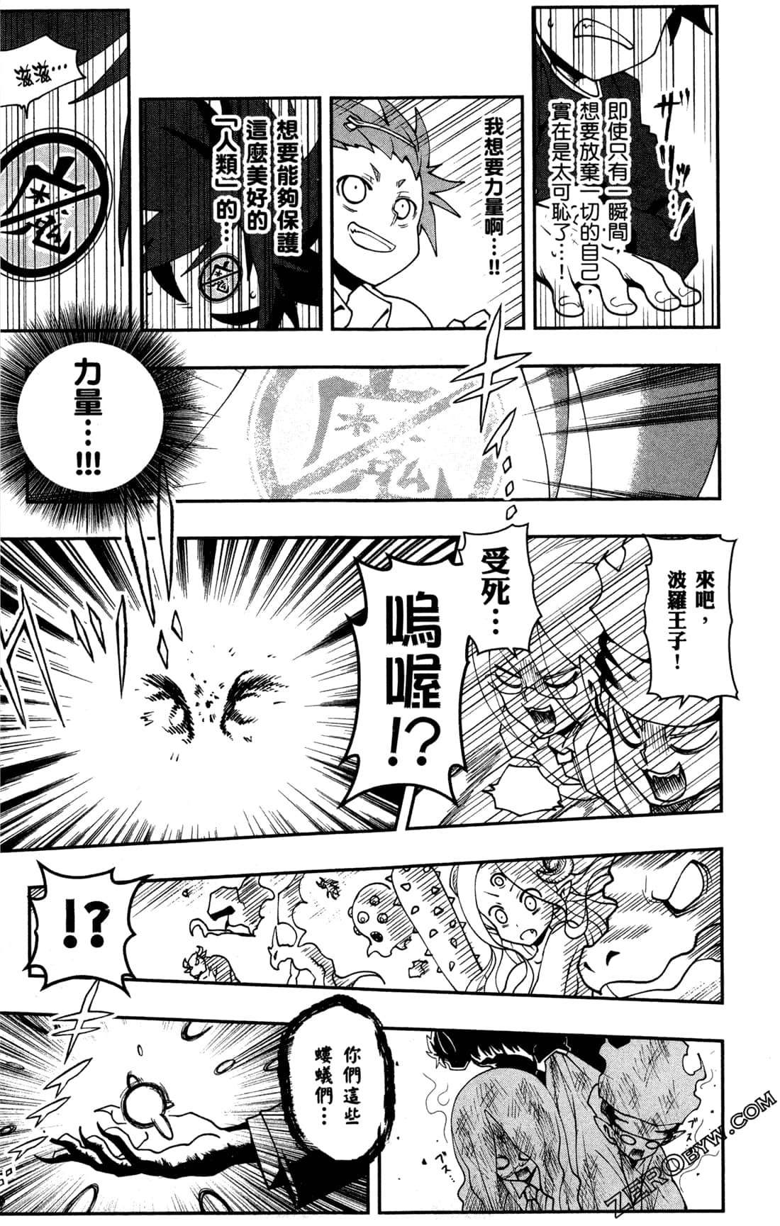 Page 185