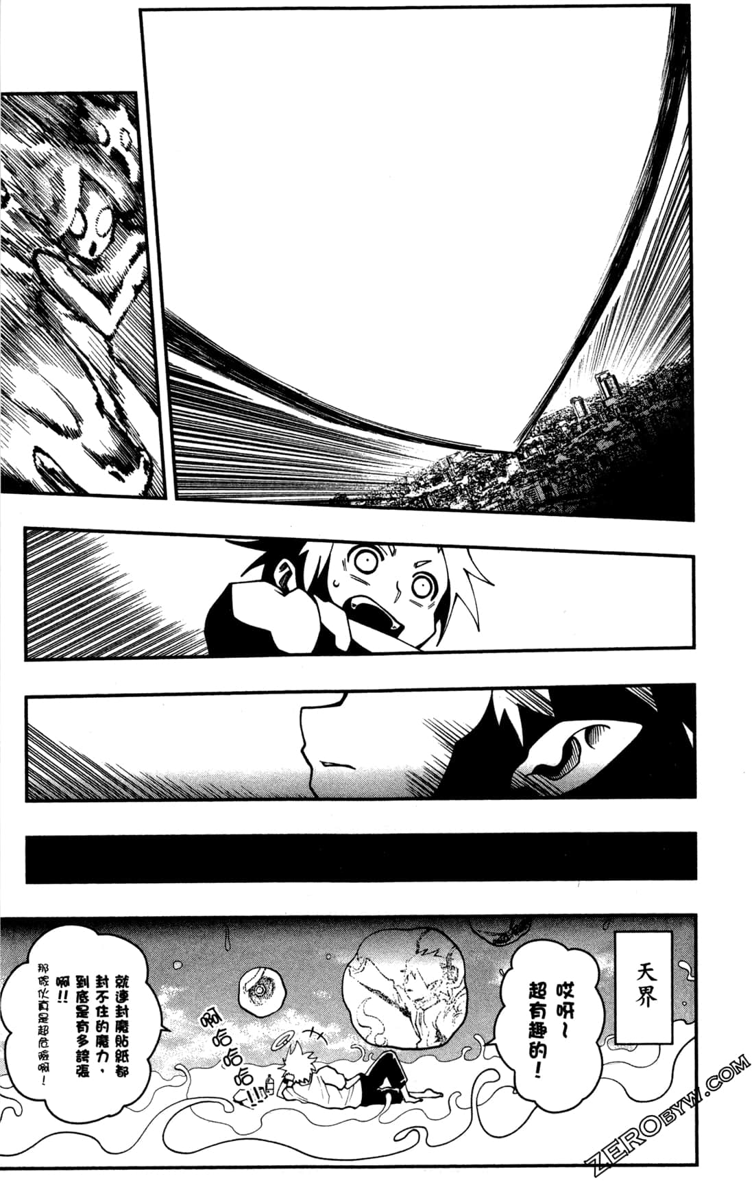 Page 187