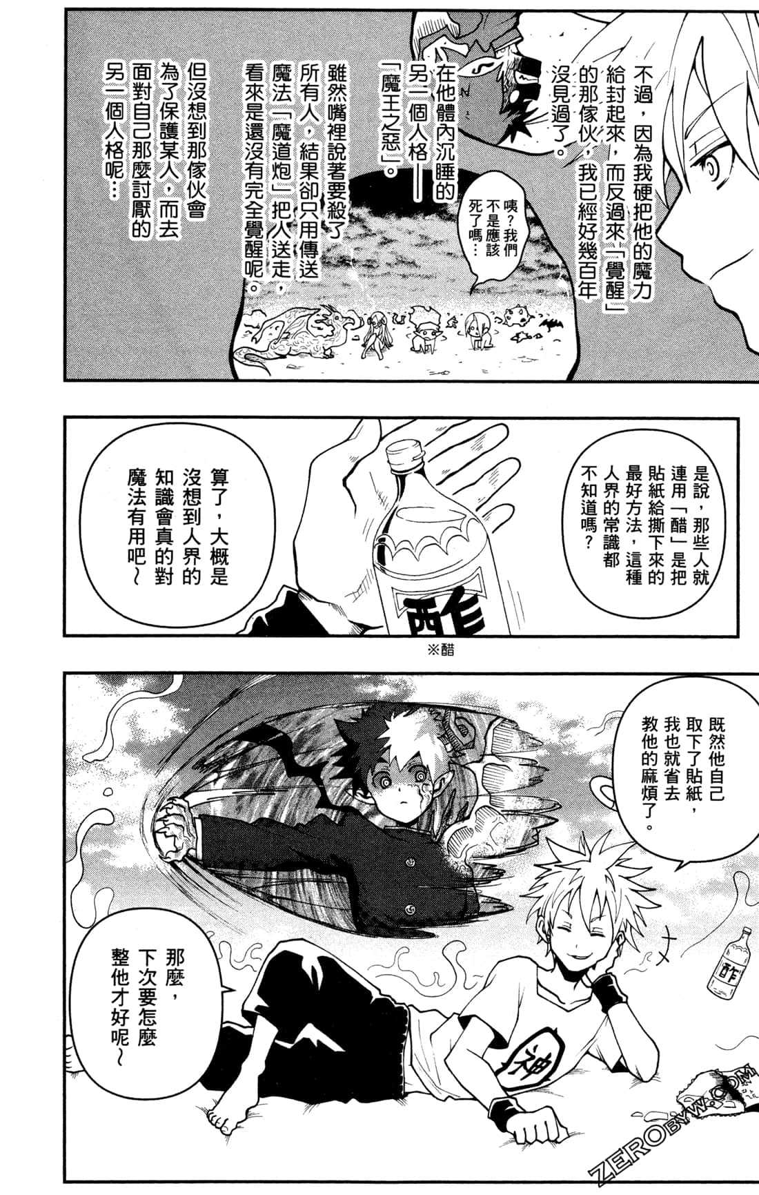 Page 188