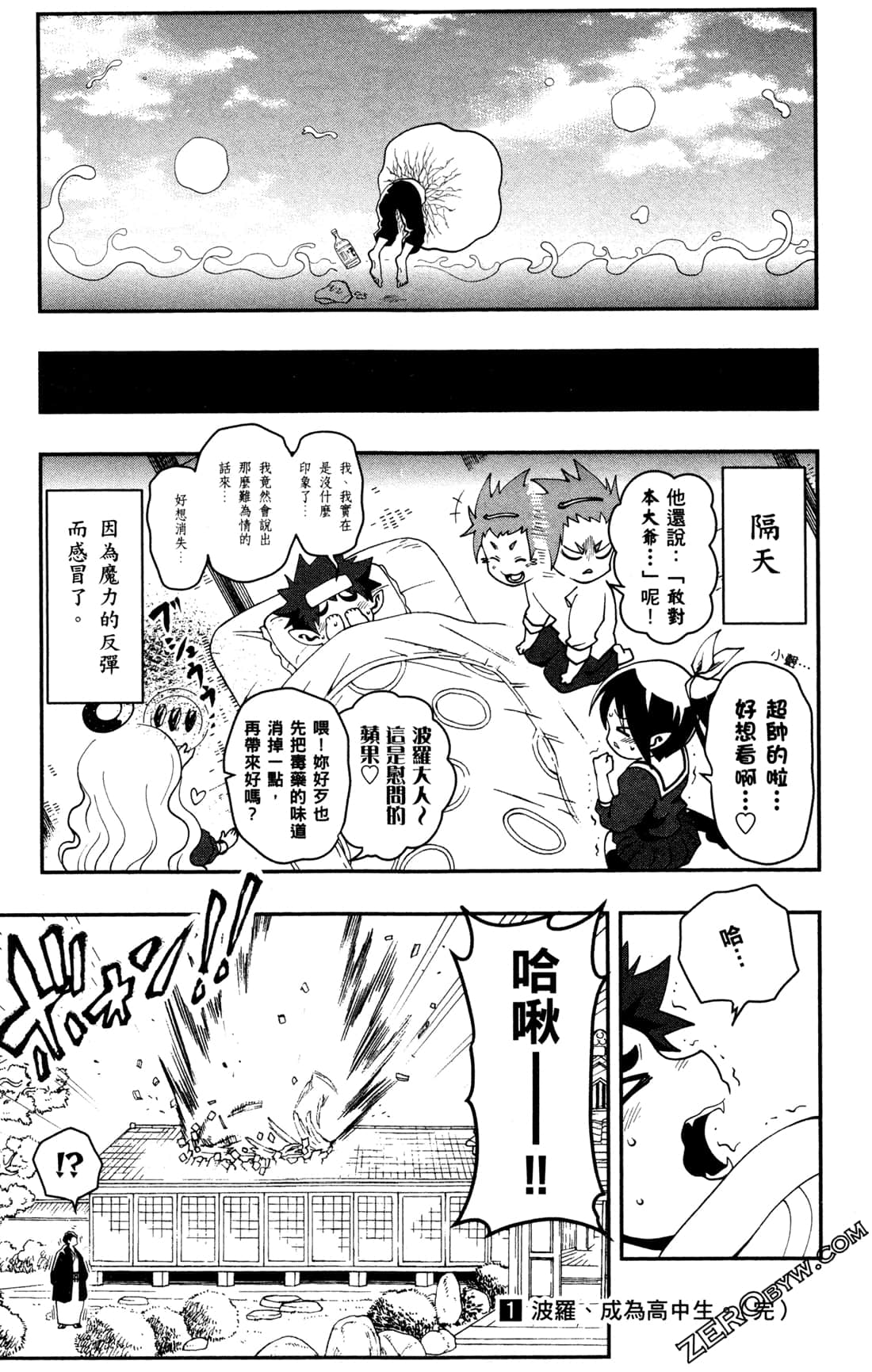 Page 189