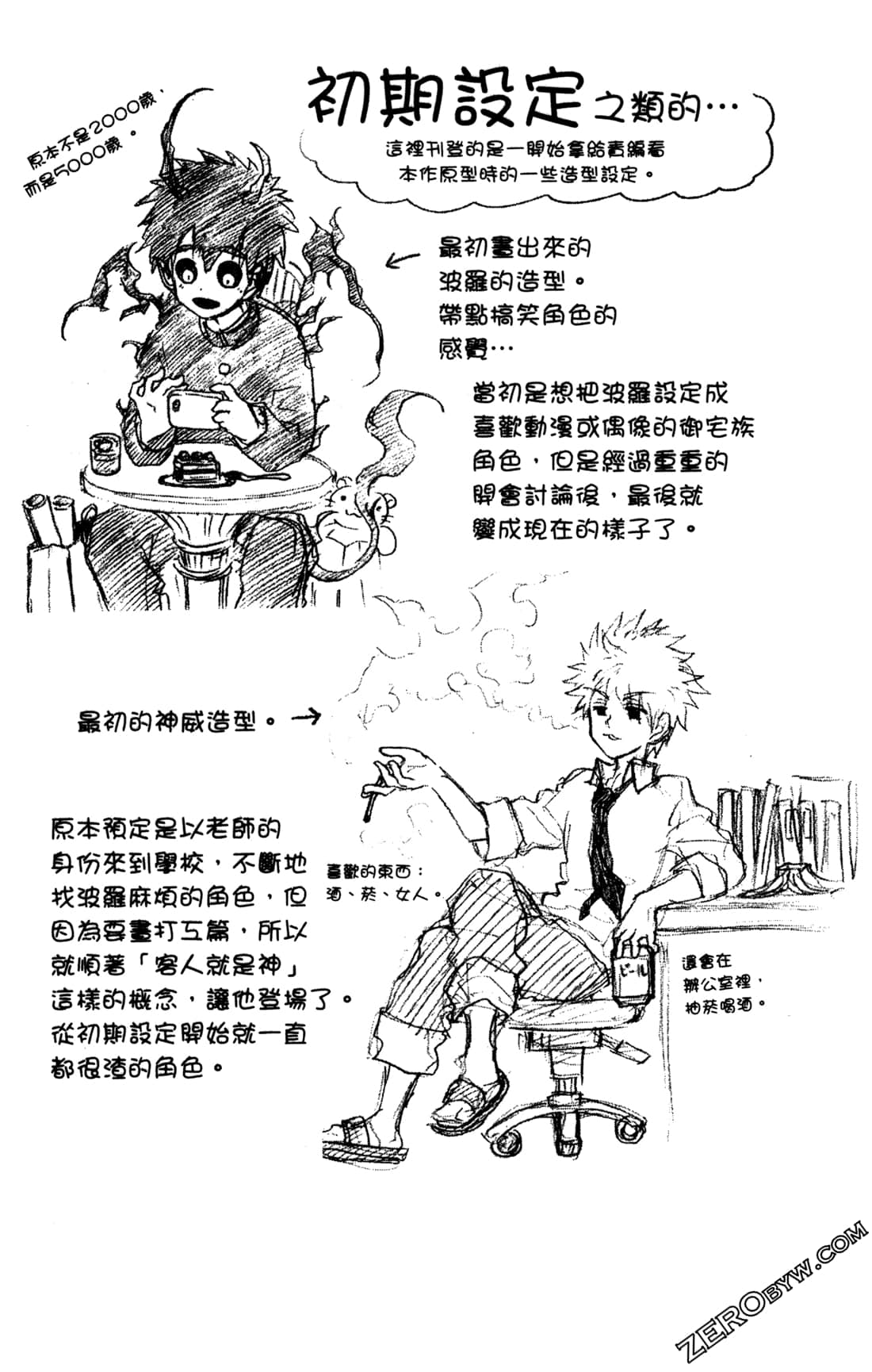 Page 190