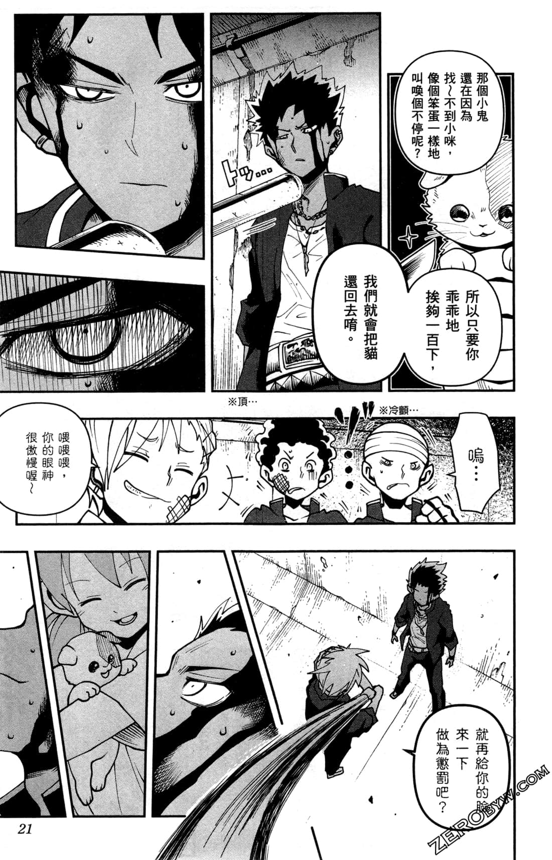 Page 22