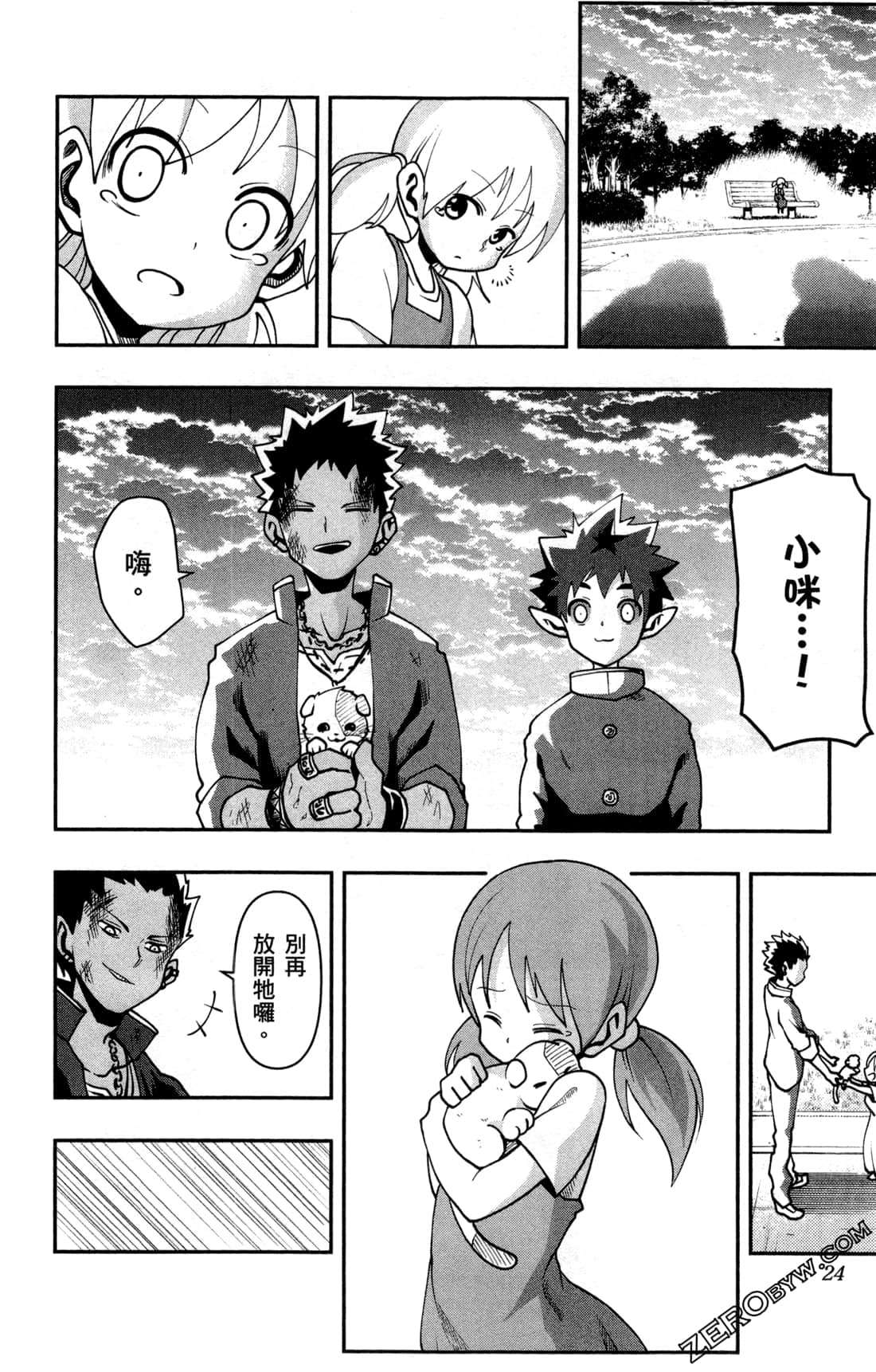 Page 25