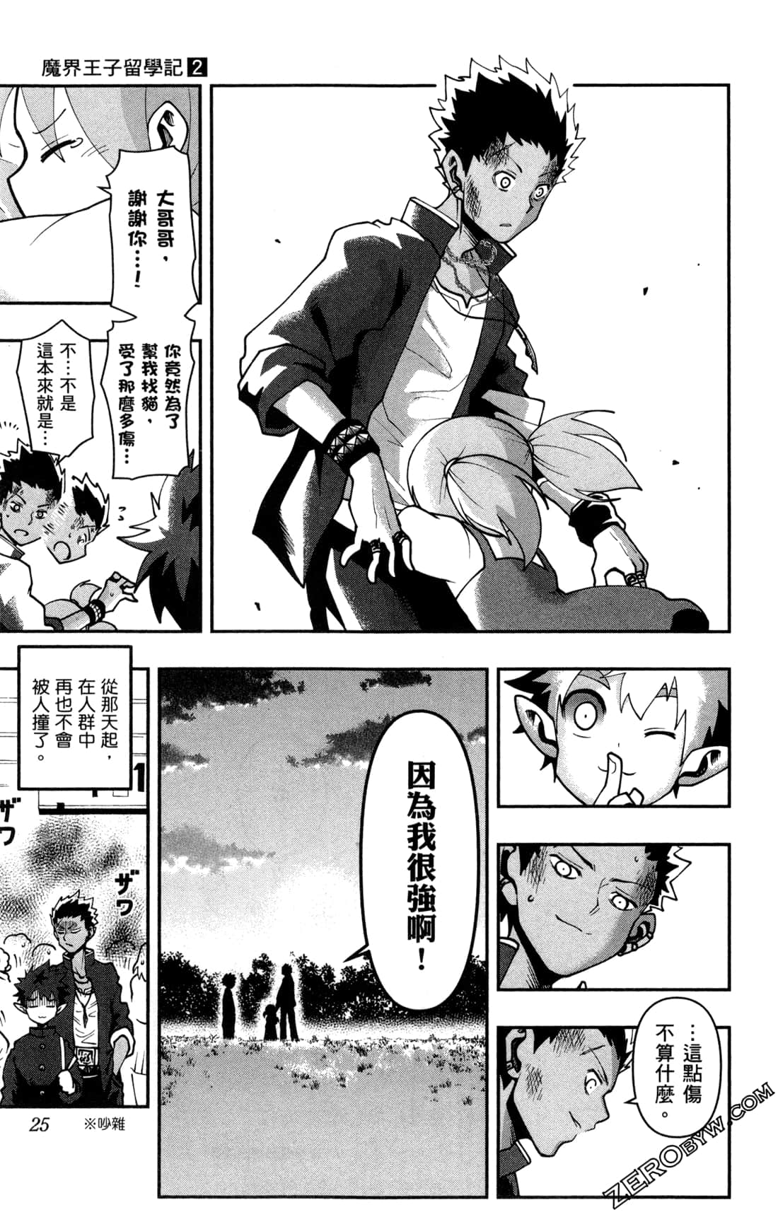 Page 26