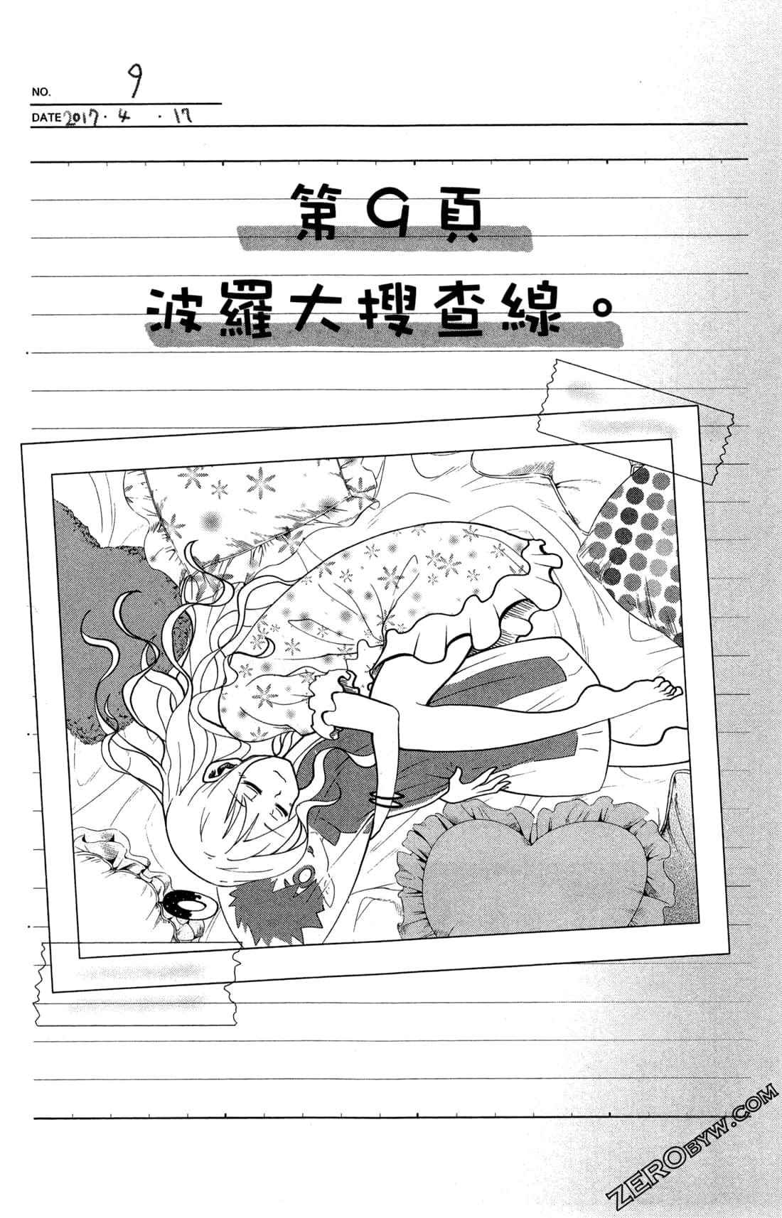 Page 28