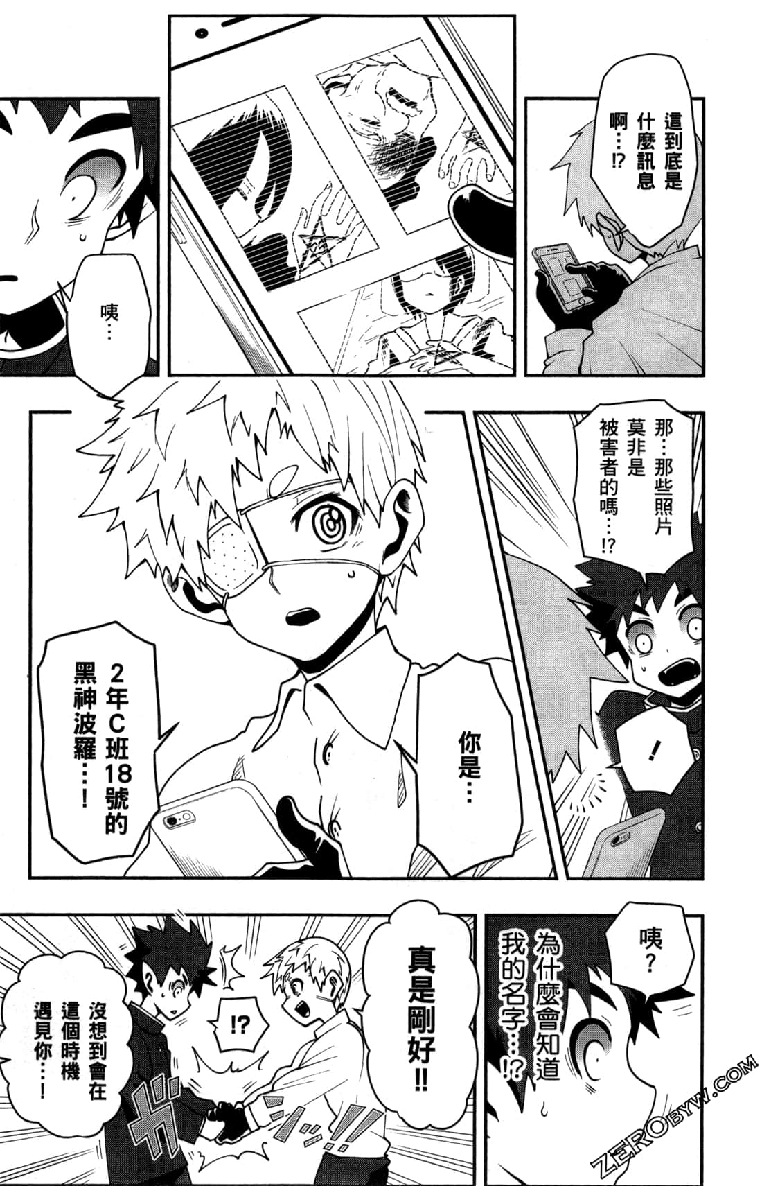 Page 34
