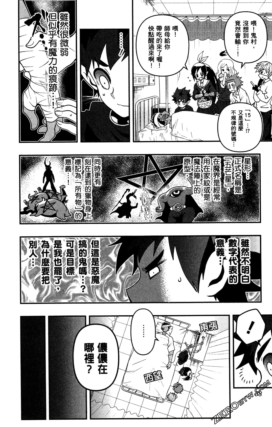 Page 39