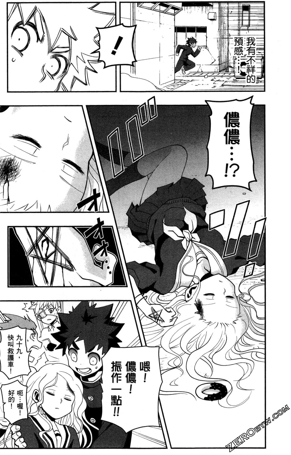 Page 42