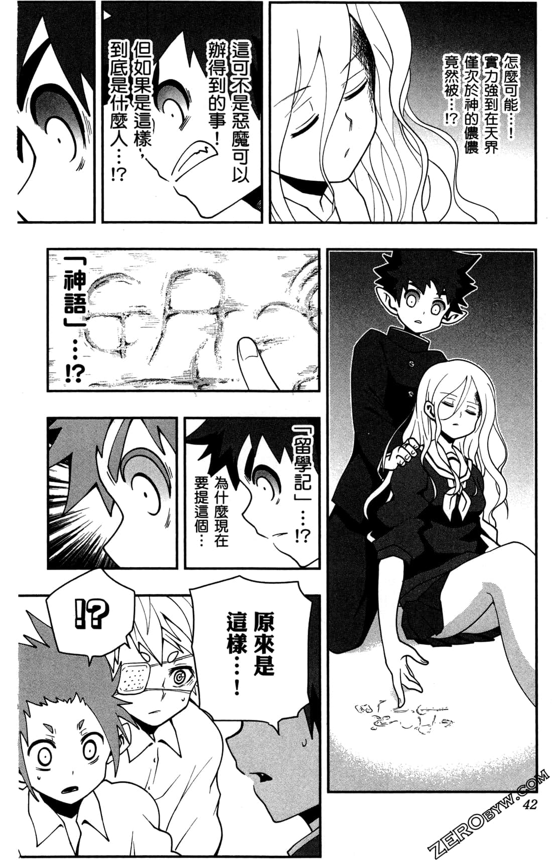 Page 43