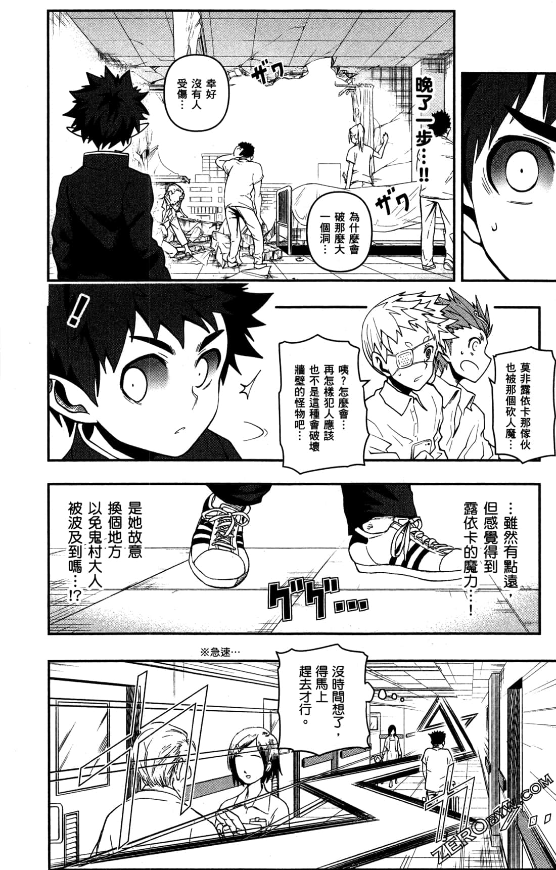 Page 55