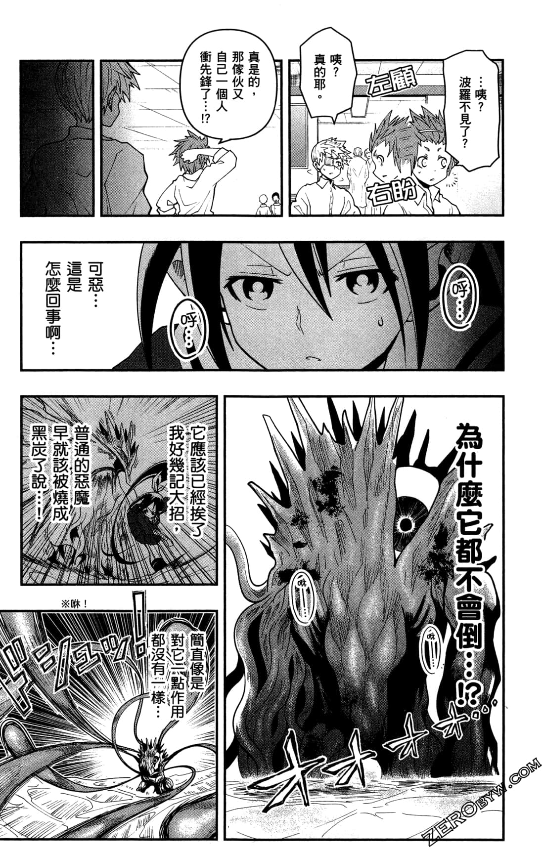 Page 56