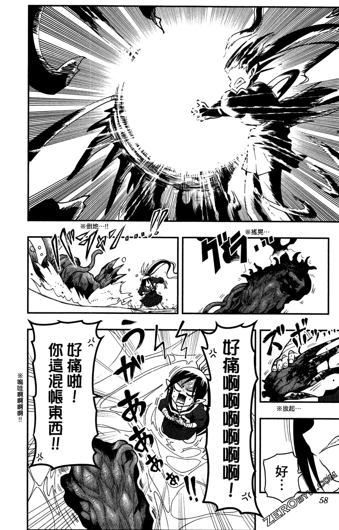 Page 59