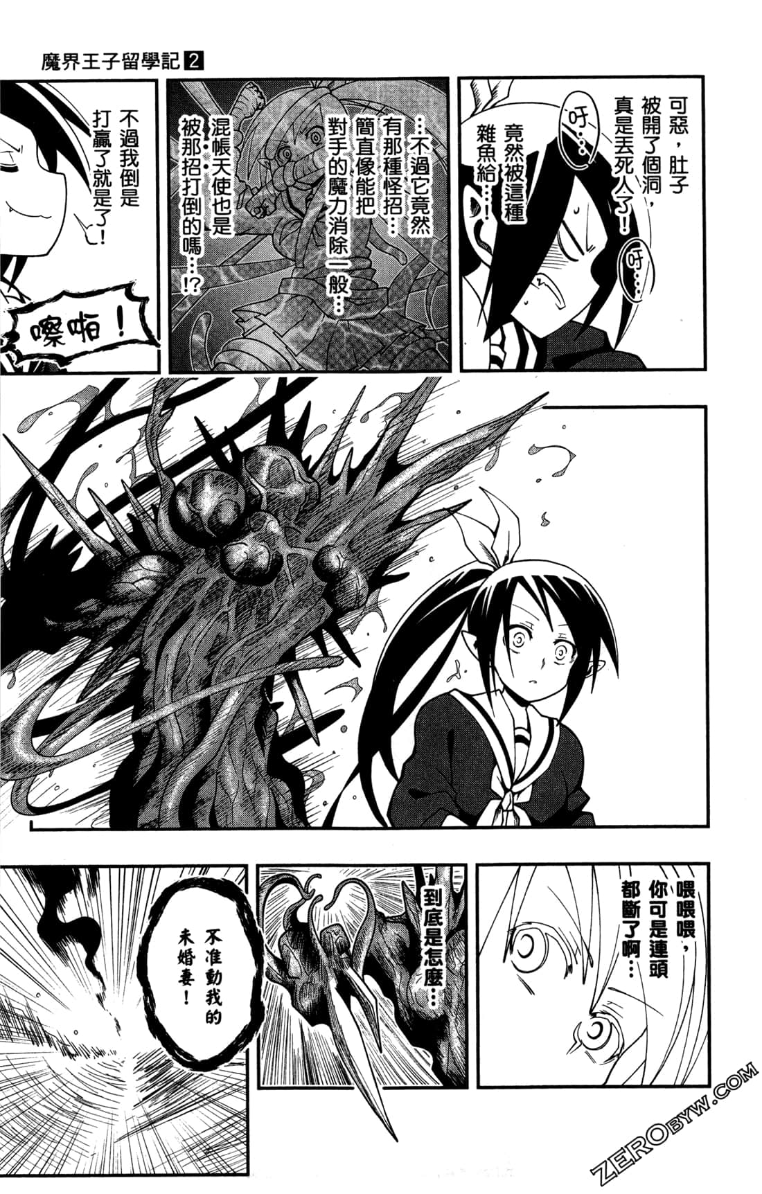 Page 60