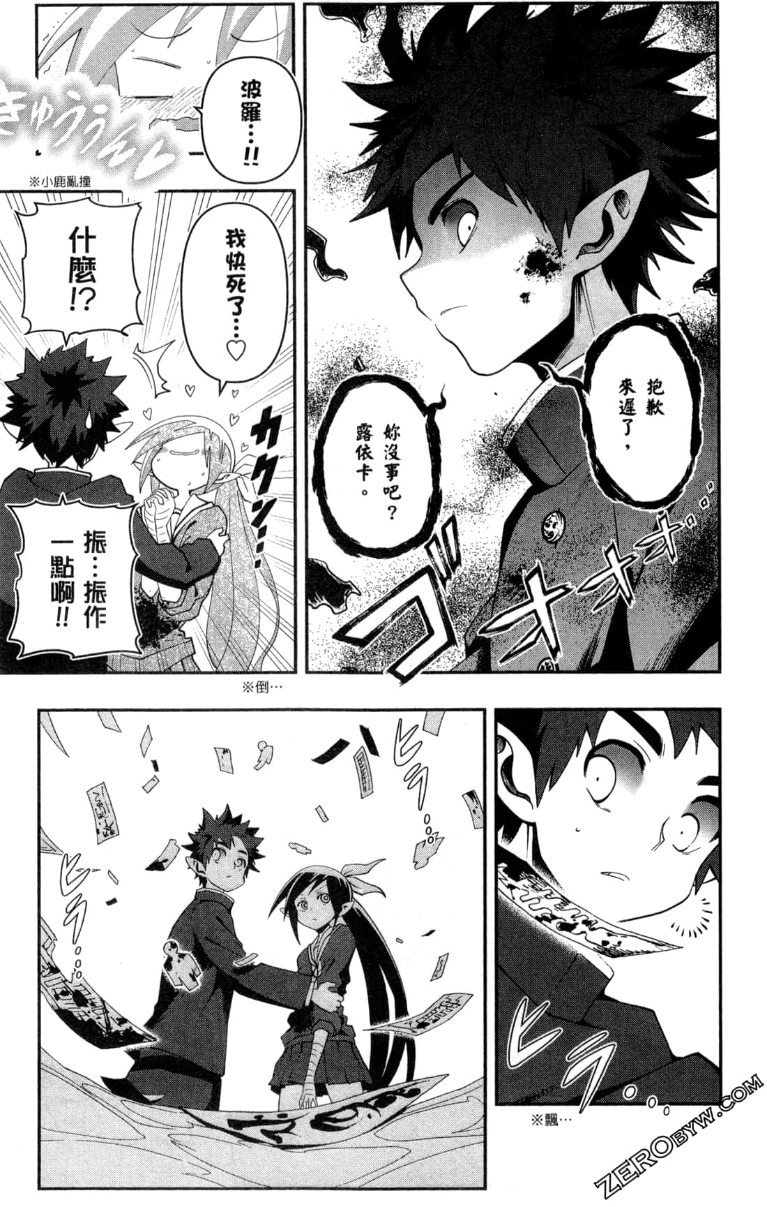 Page 62