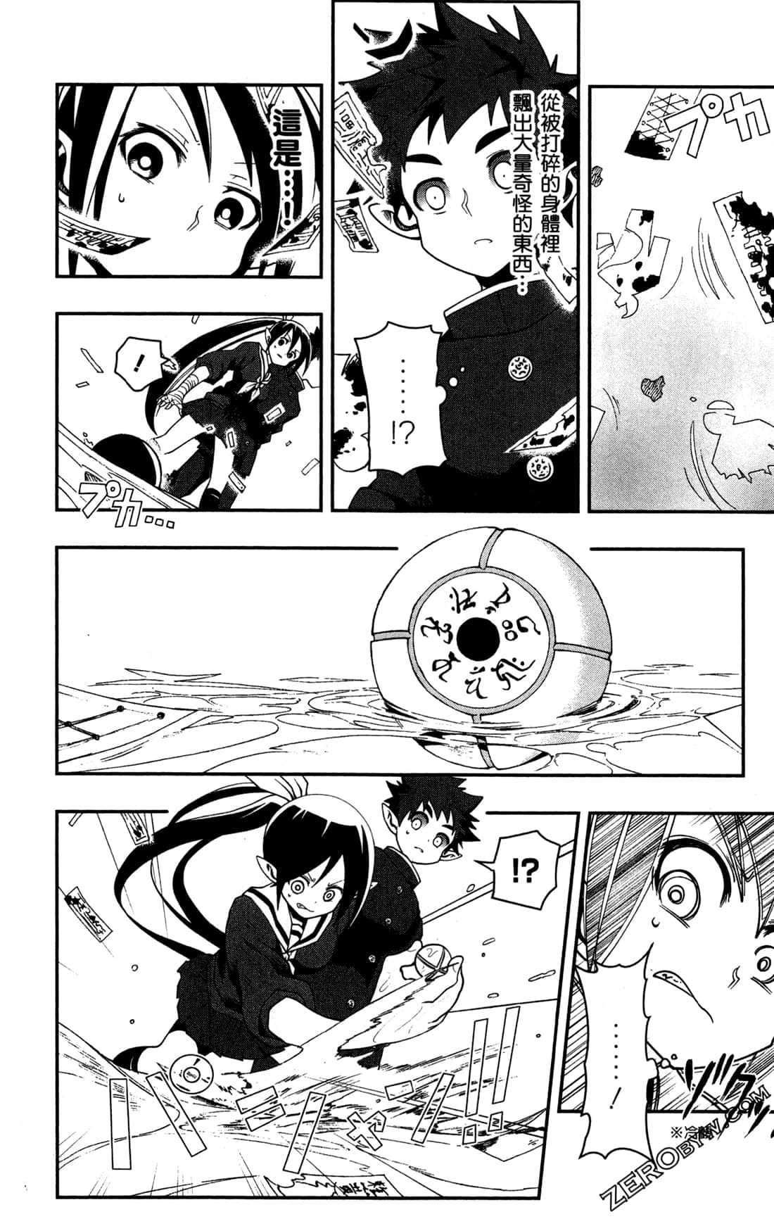 Page 63