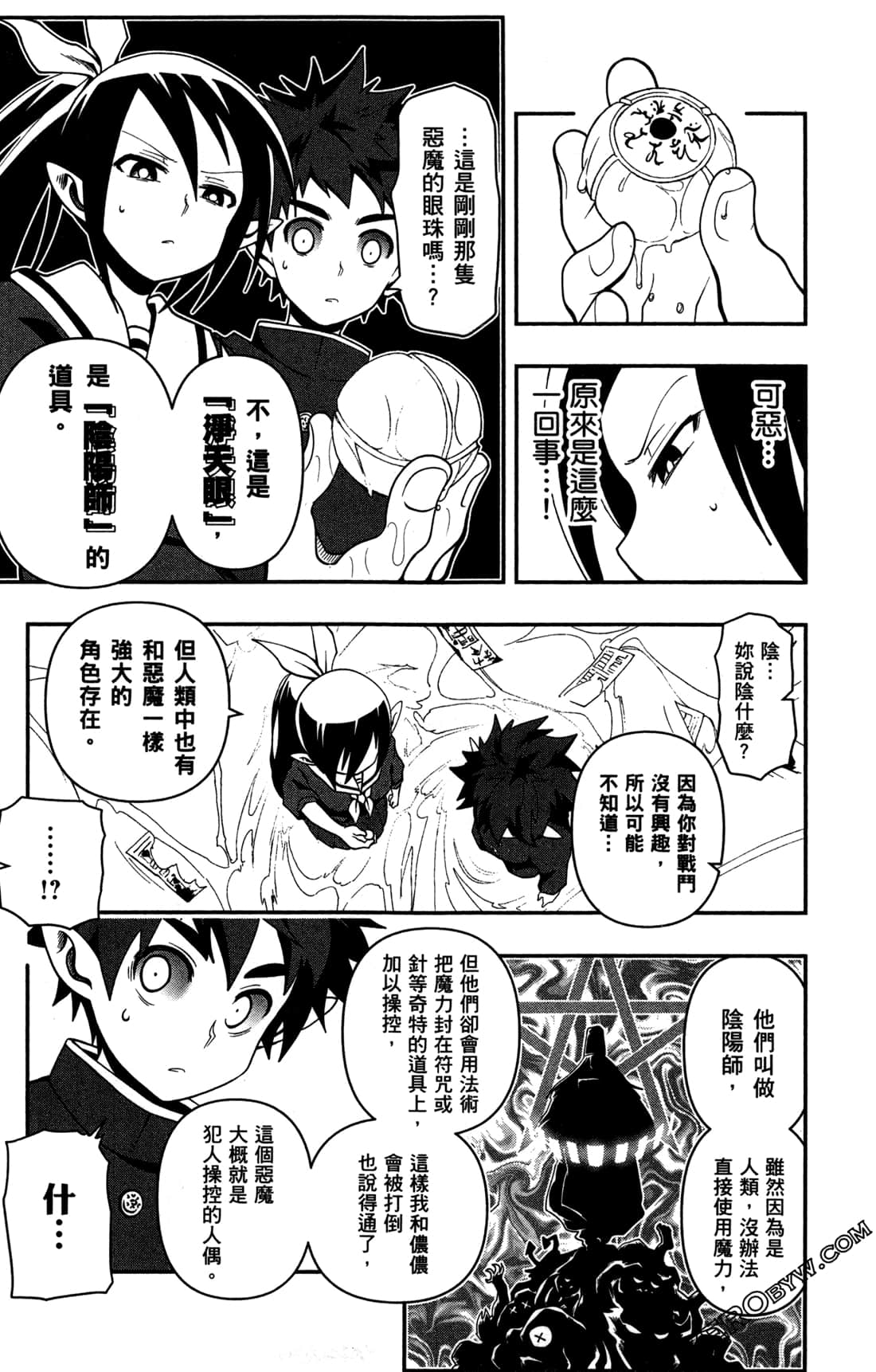 Page 64