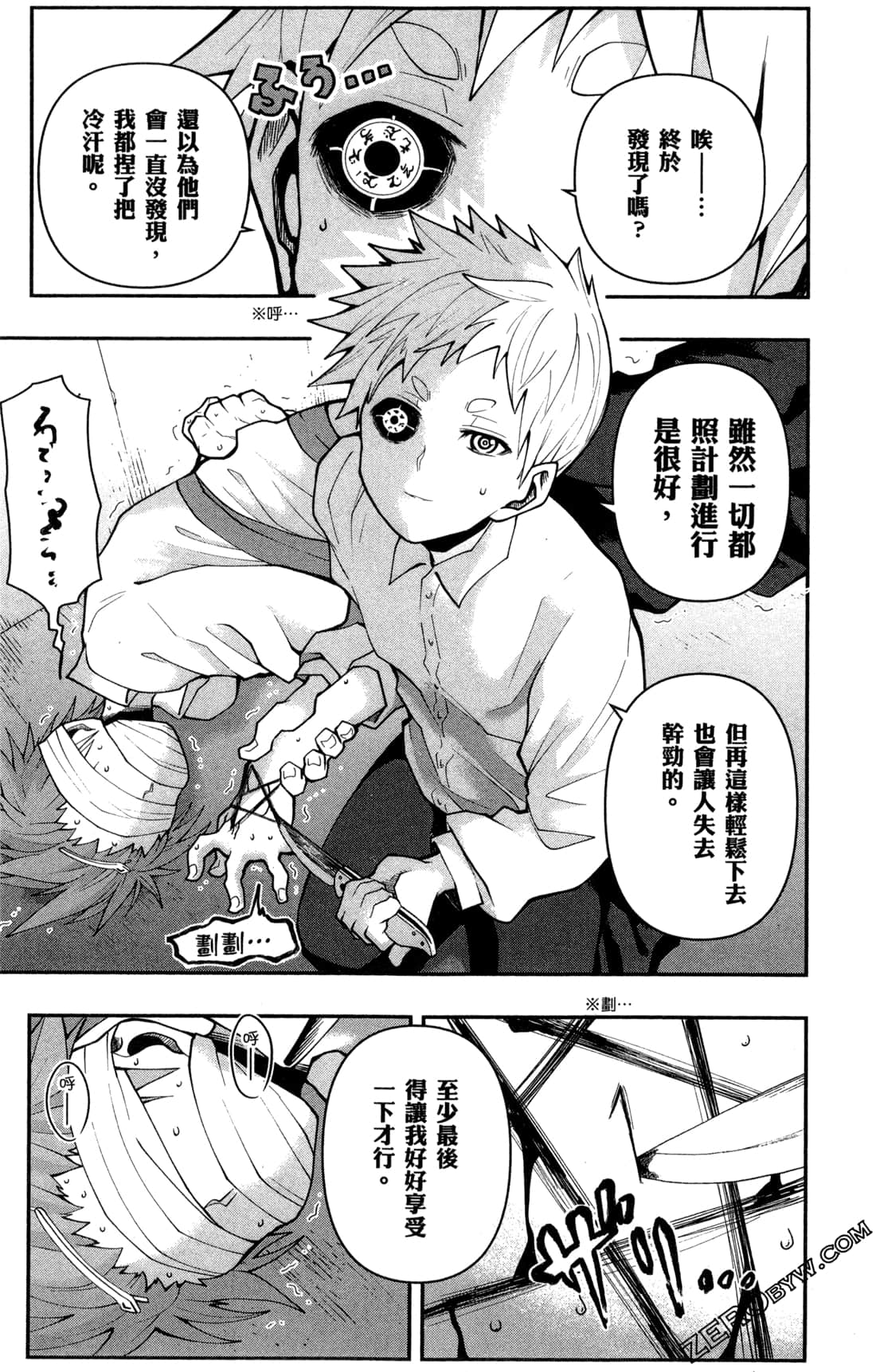 Page 66