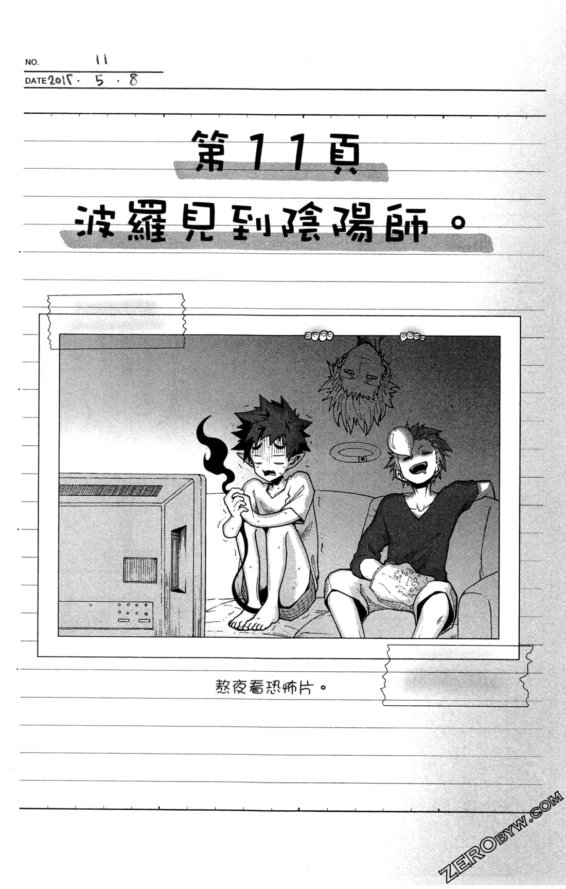 Page 68