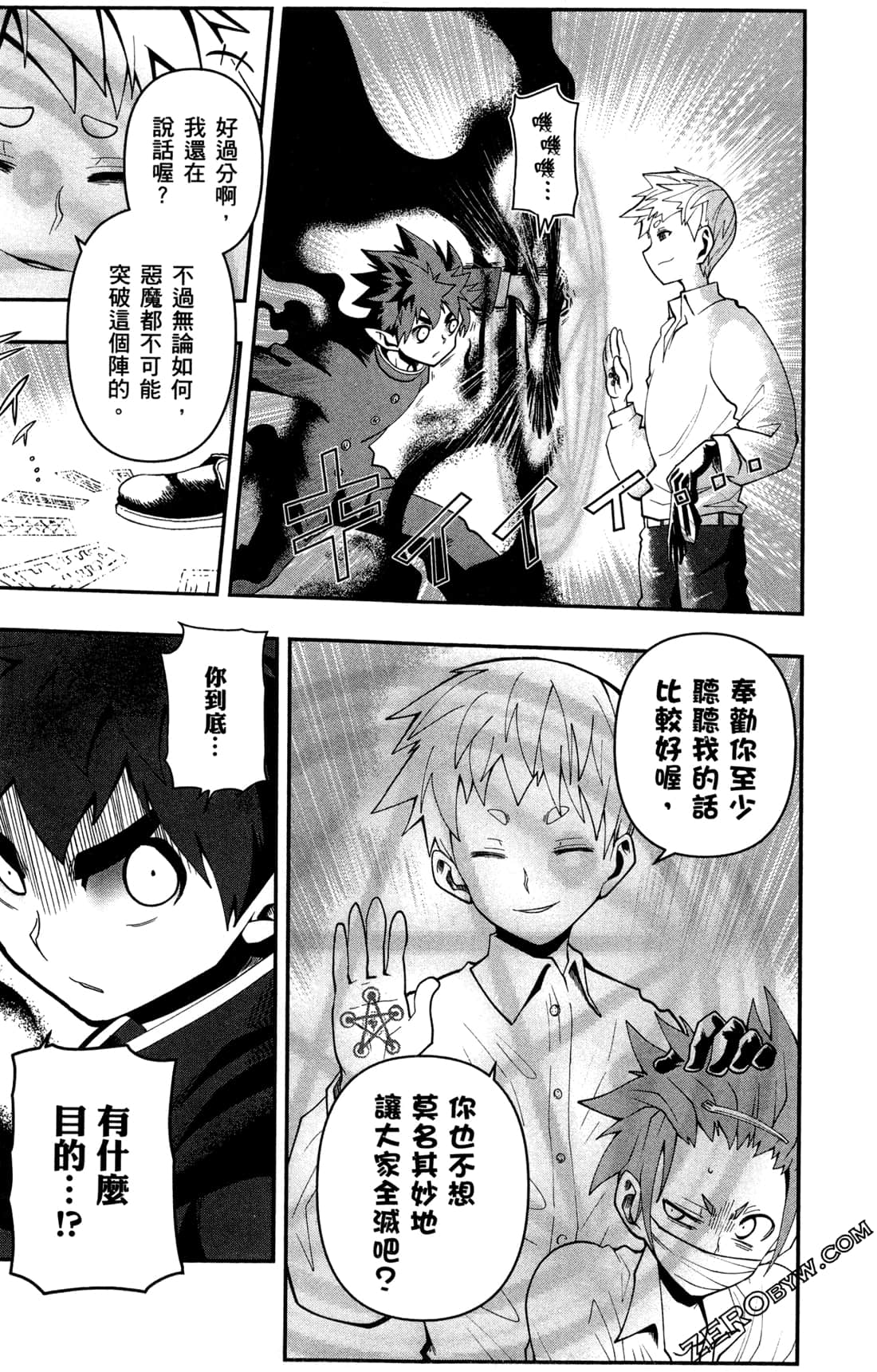 Page 72