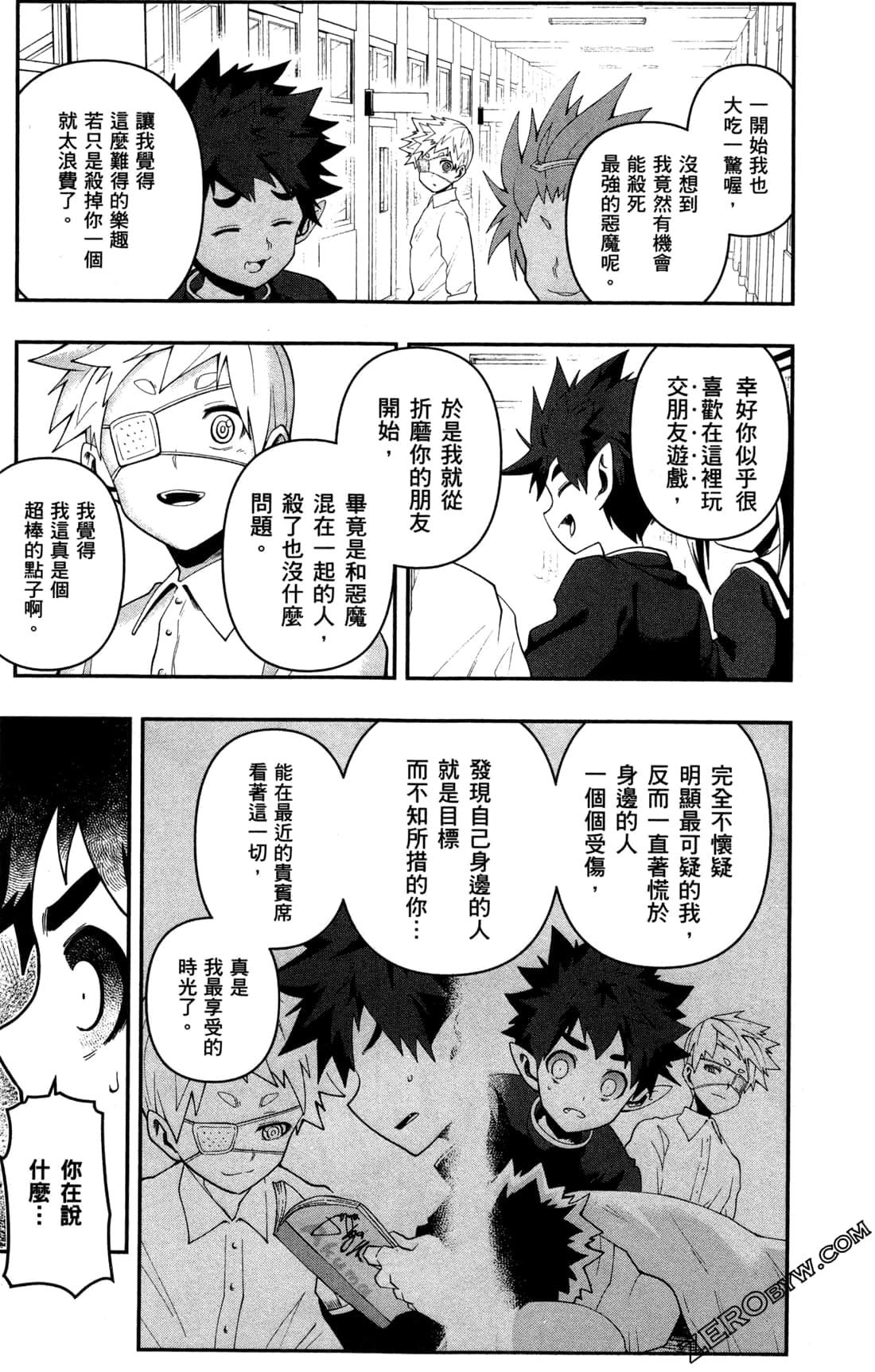 Page 74