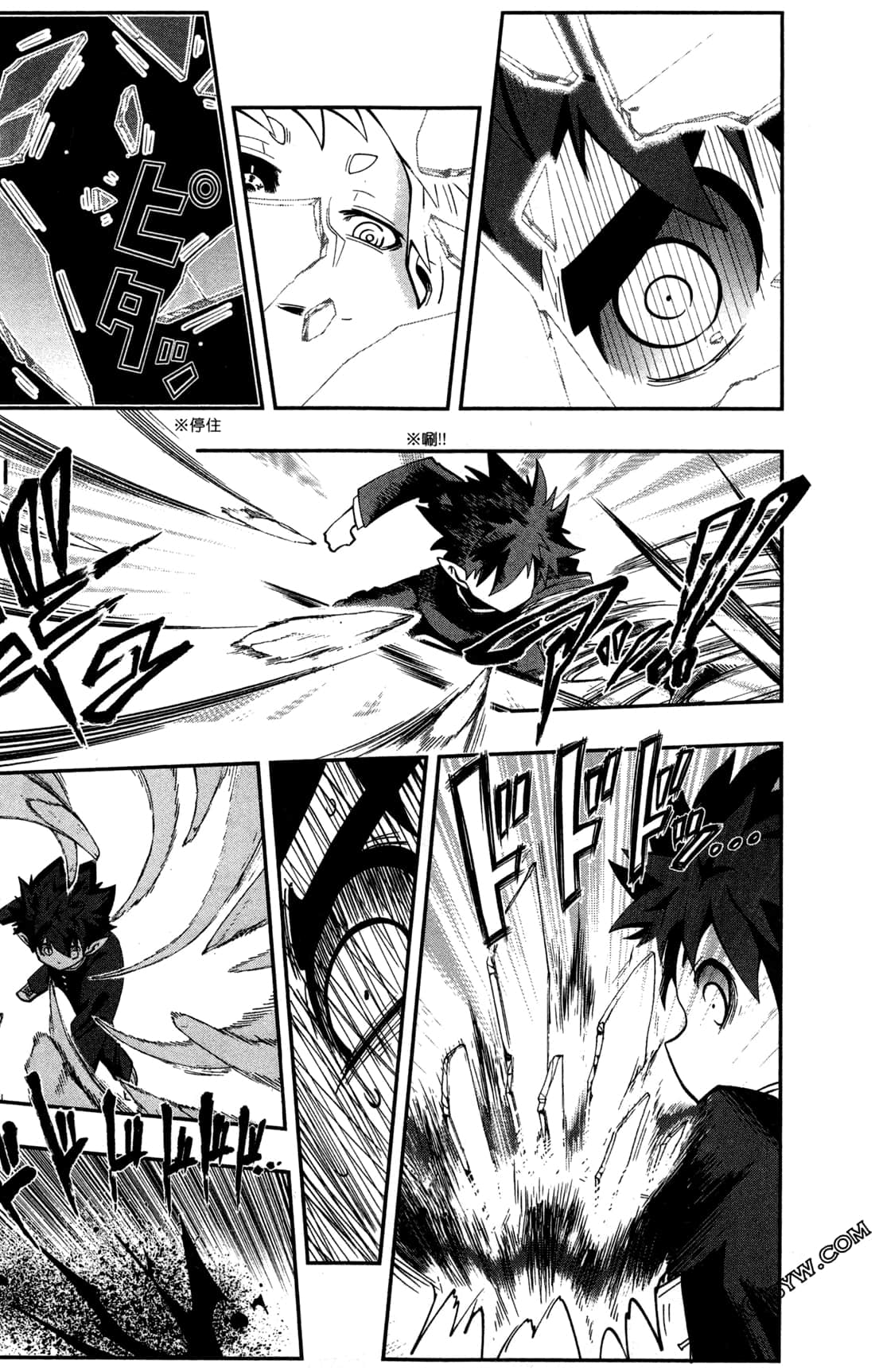 Page 76
