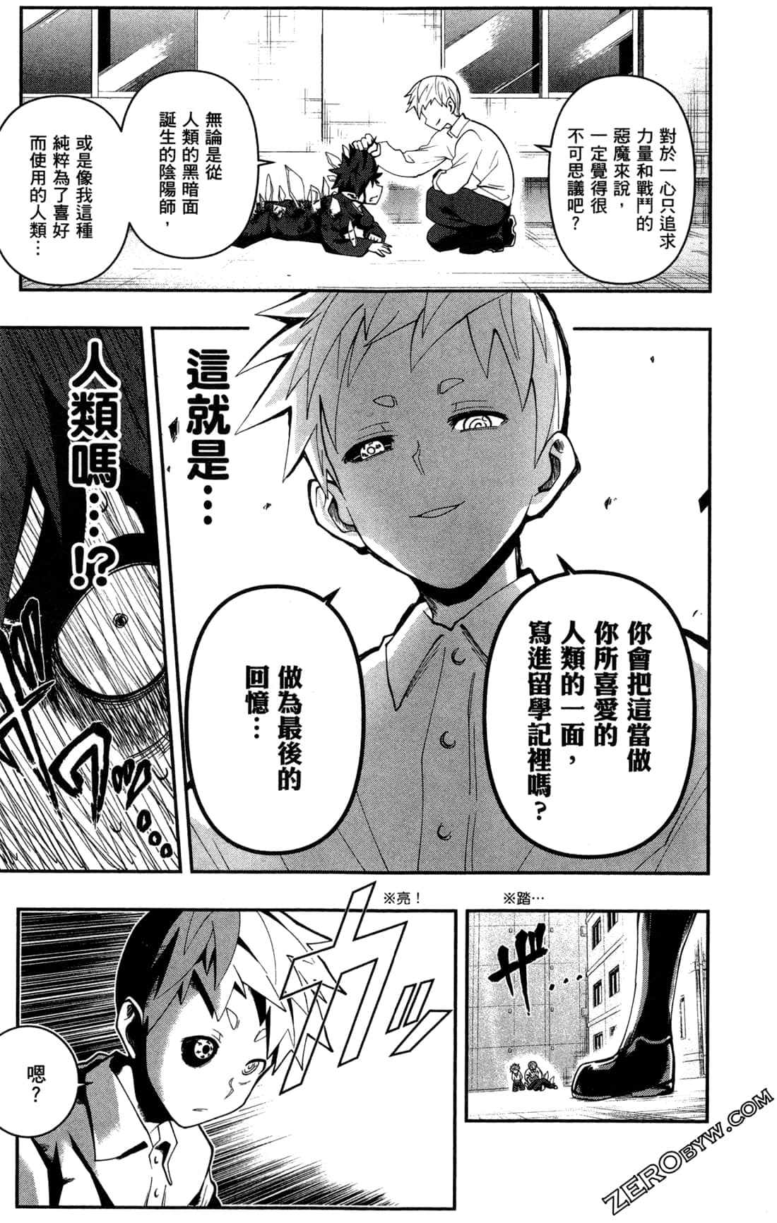 Page 78