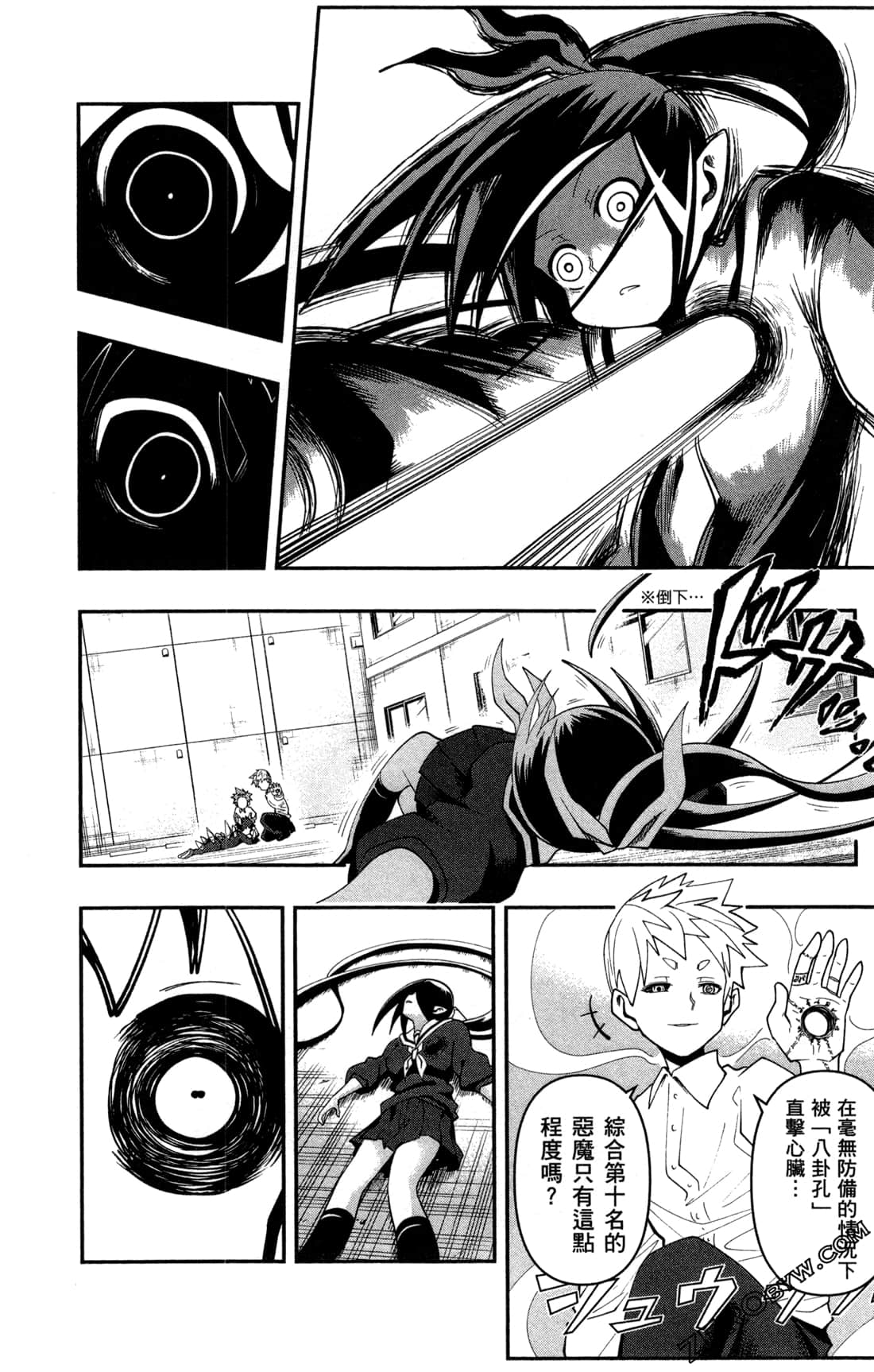 Page 81