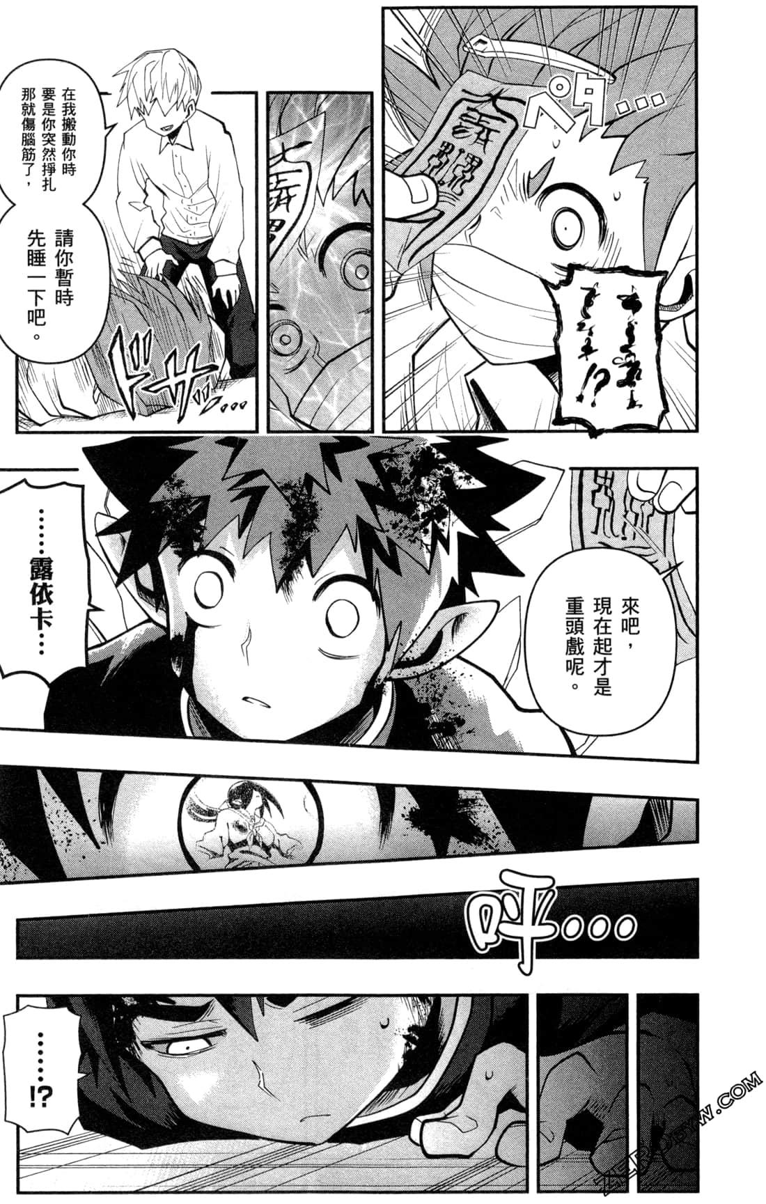 Page 82