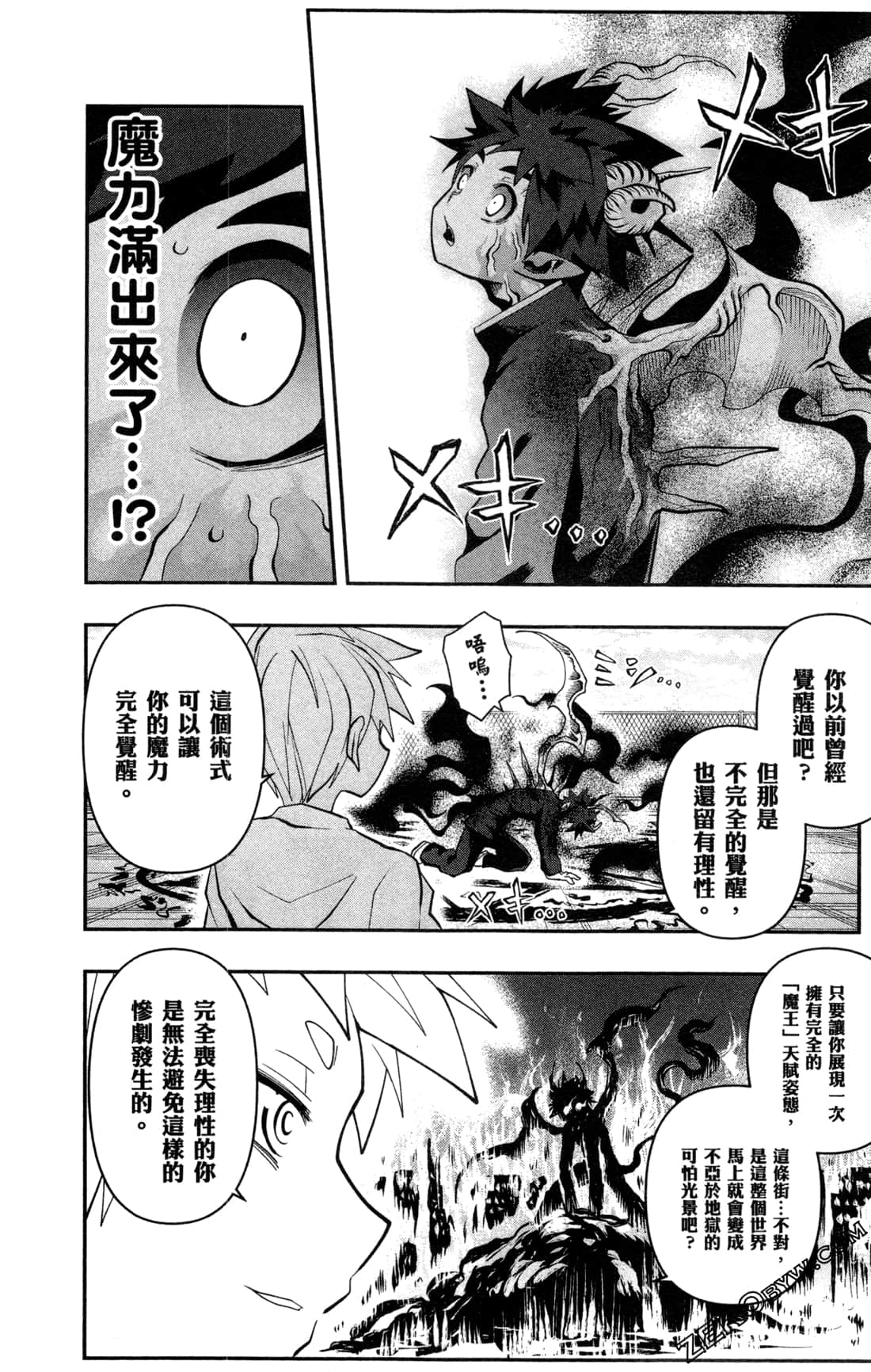 Page 85