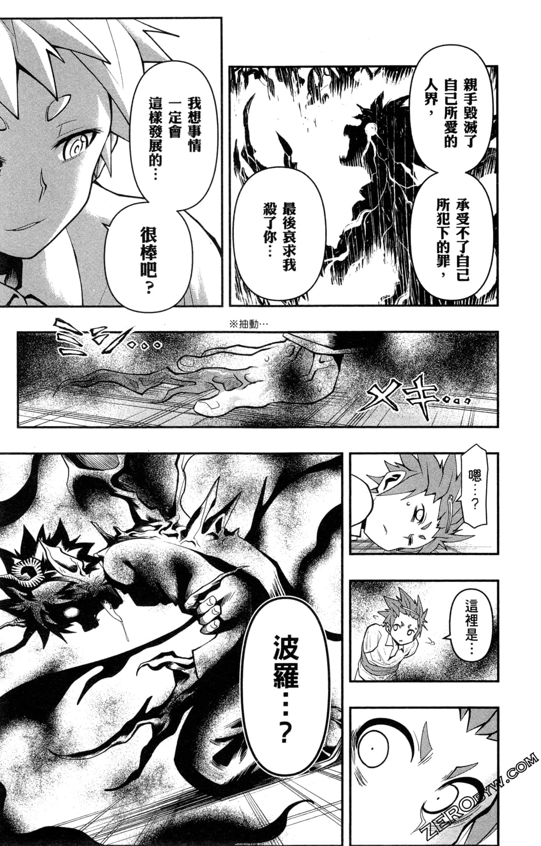 Page 86