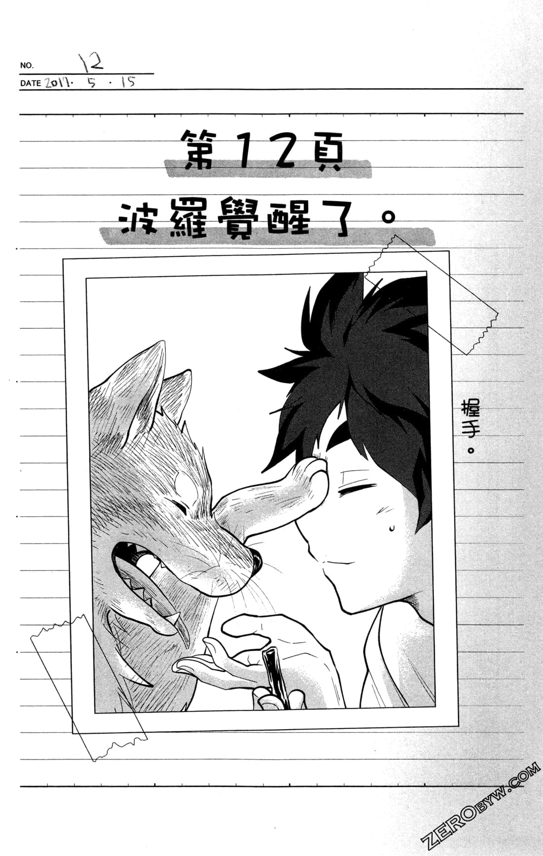Page 88