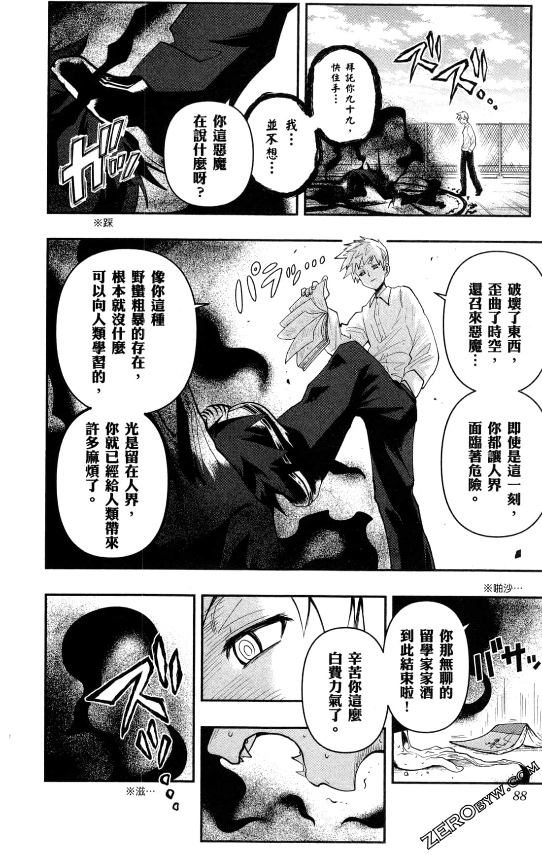 Page 89