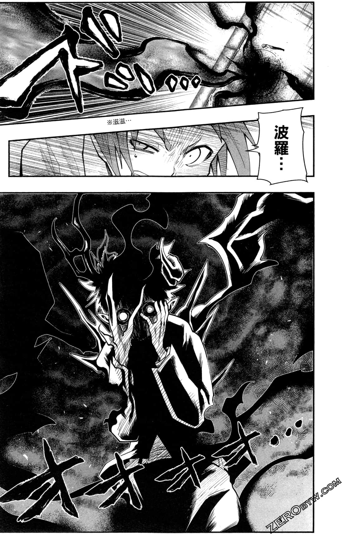 Page 90